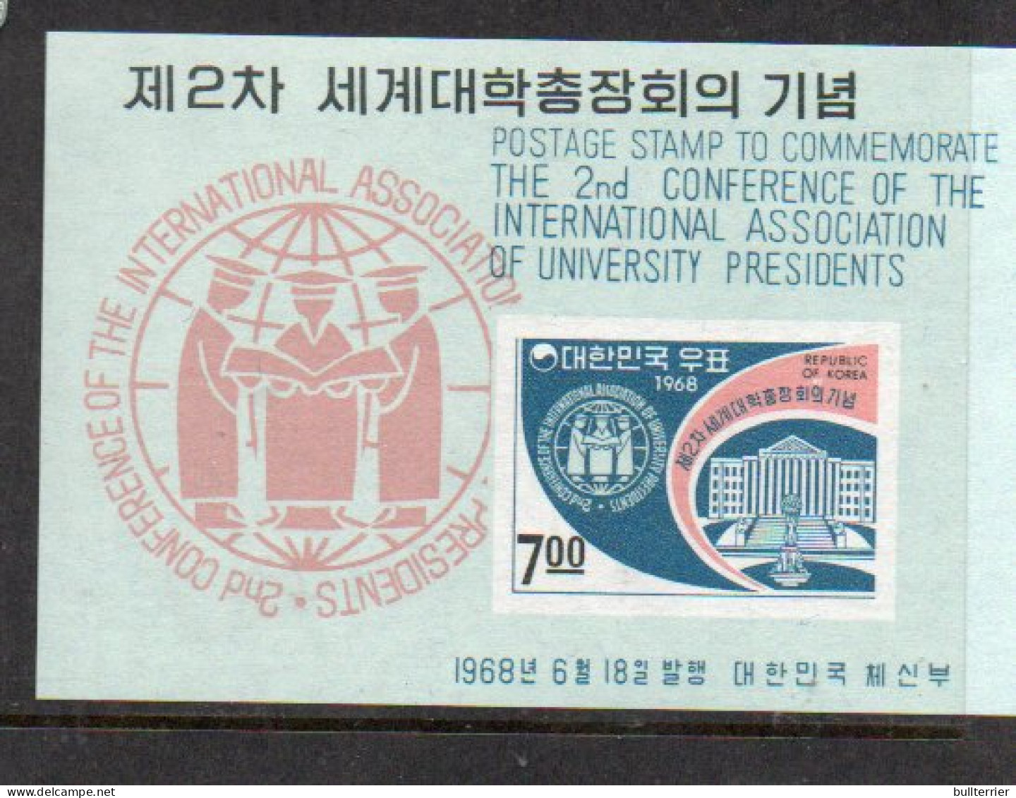 SOUTH KOREA- 1968 - UNIVERSITY CONFERENCE  MINT NEVER HINGED - Korea (Zuid)