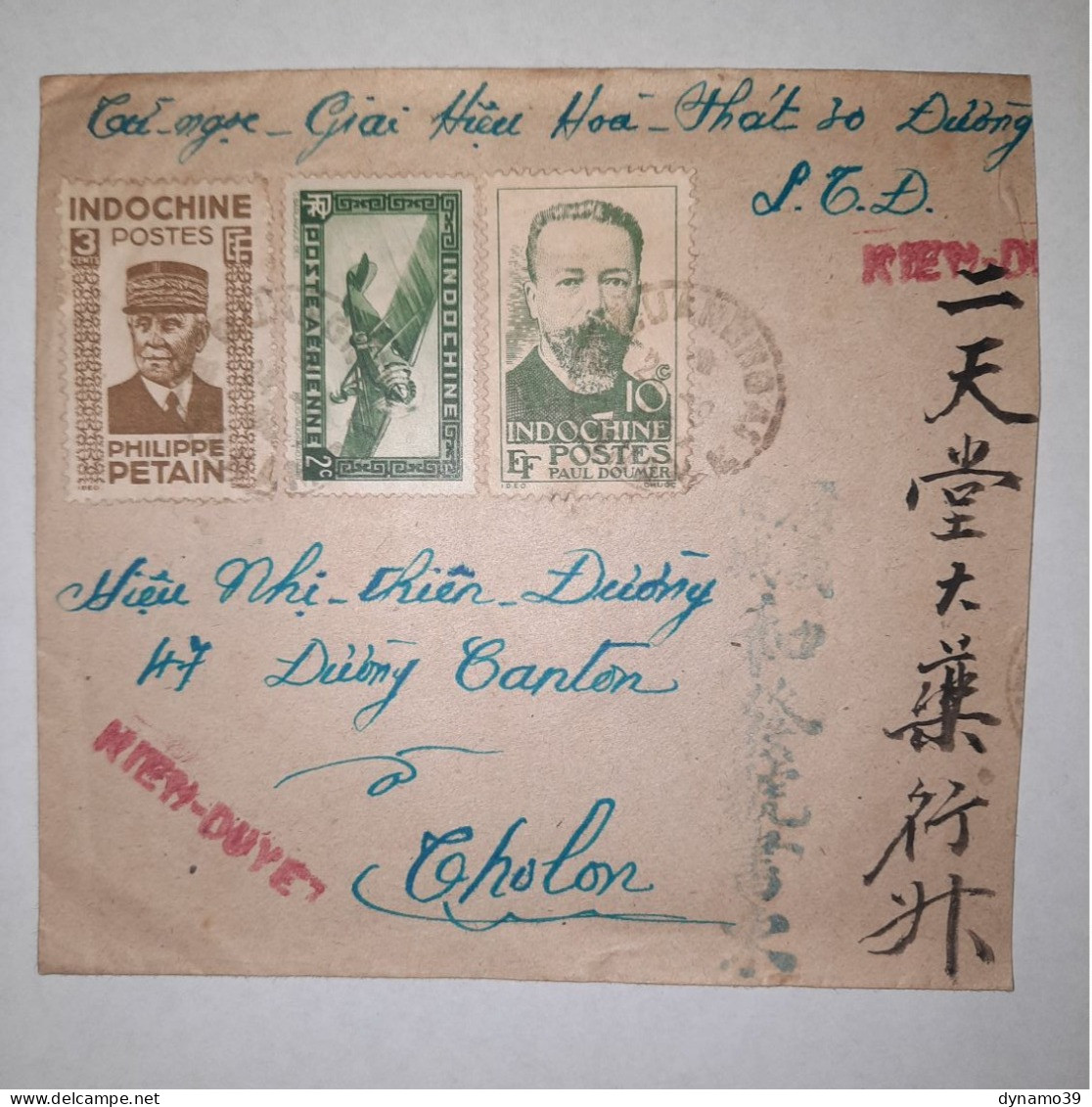 03K17 RARE - ANCIENNE LETTRE TIMBRE PETAIN SAIGON INDOCHINE 1945 RARE CACHET - 1912-1949 Republik