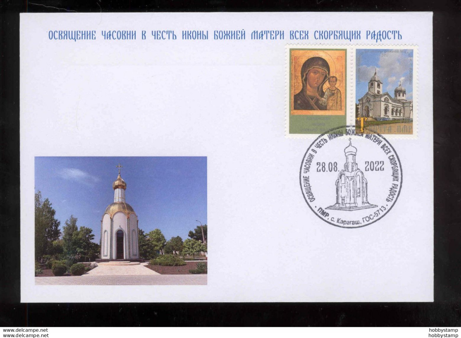 Label Transnistria 2022 Consecration Of The Chapel Of The Village Of Karagash Special Postmark Rare! - Viñetas De Fantasía
