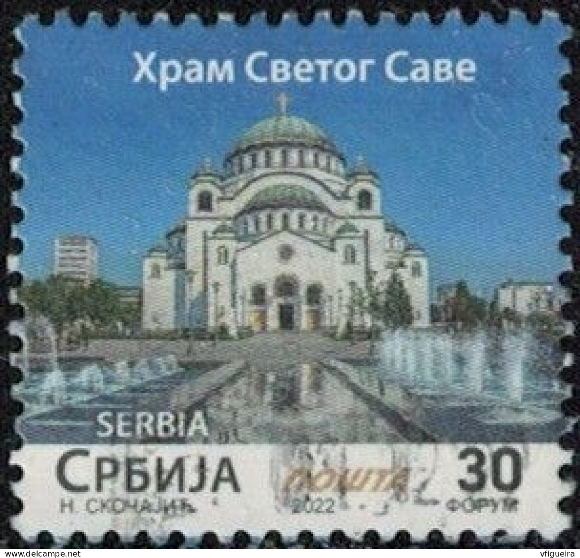 Serbie 2022 Oblitéré Used Église Saint Sava De Belgrade Y&T RS 1063 SU - Serbia
