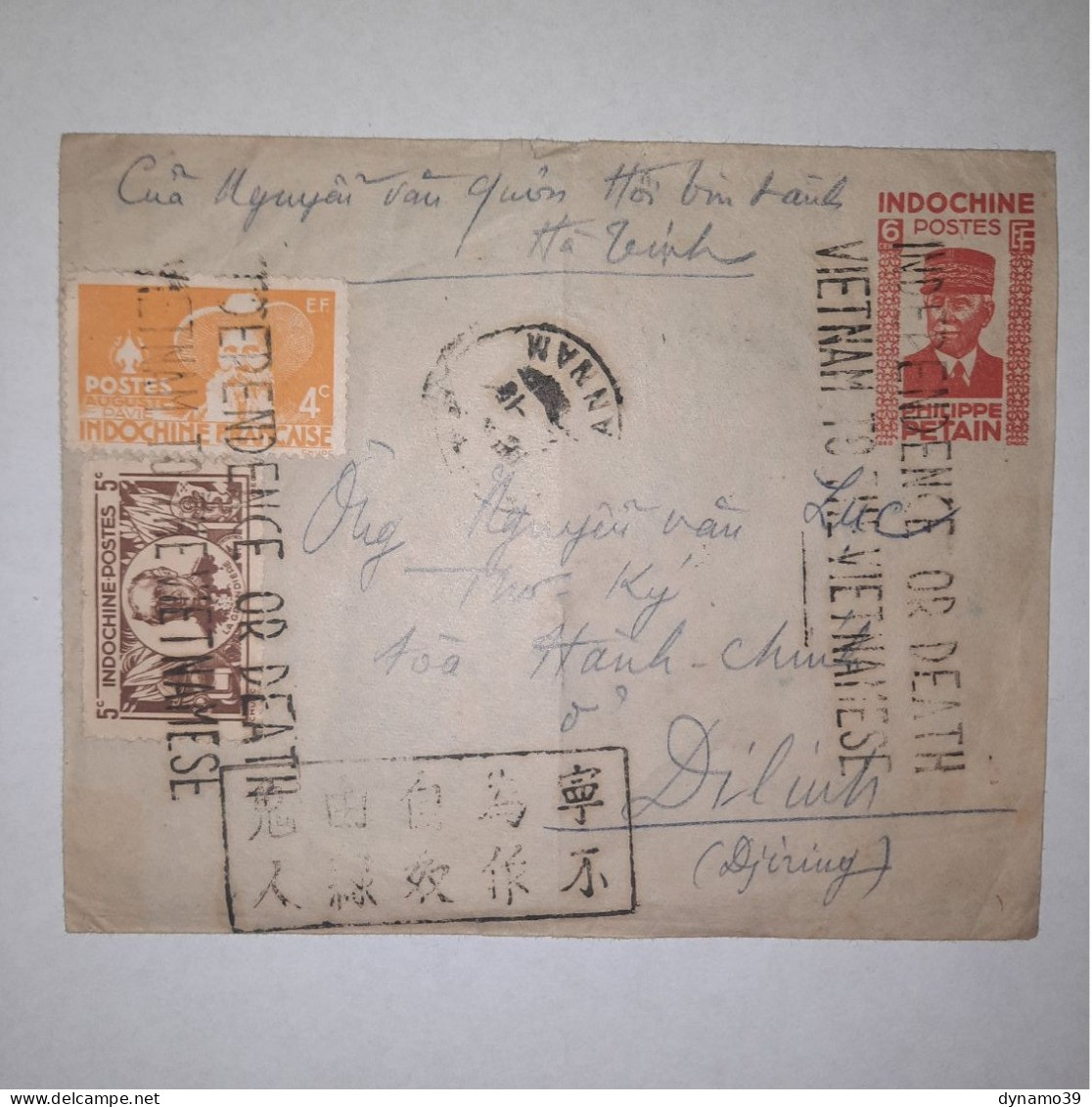 03K17 RARE - ANCIENNE LETTRE TIMBRE PETAIN ANNAM INDOCHINE 1945 RARES CACHET - 1912-1949 República