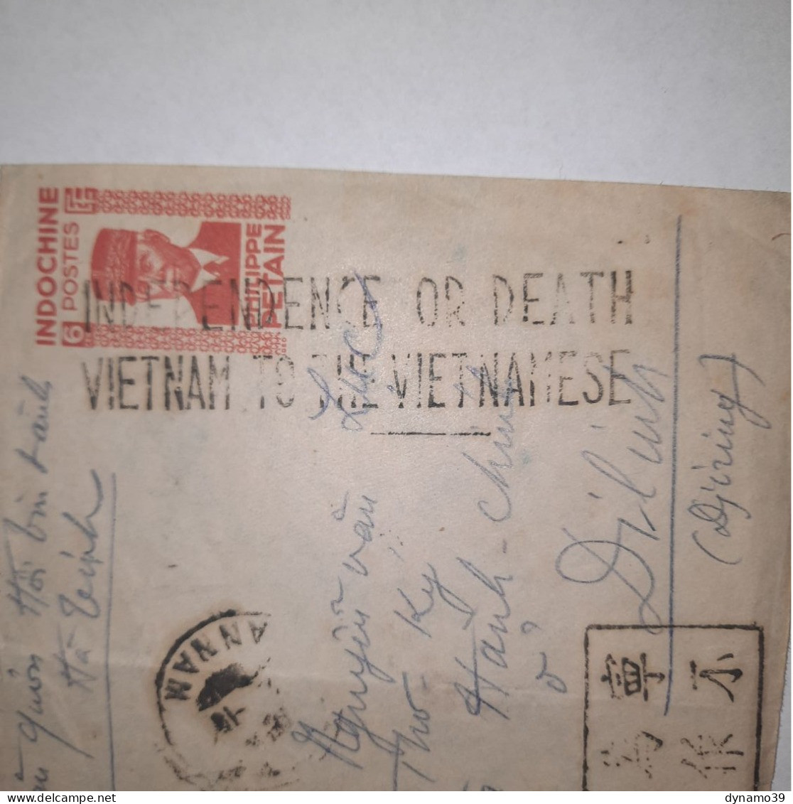 03K17 RARE - ANCIENNE LETTRE TIMBRE PETAIN ANNAM INDOCHINE 1945 RARES CACHET - 1912-1949 Republik