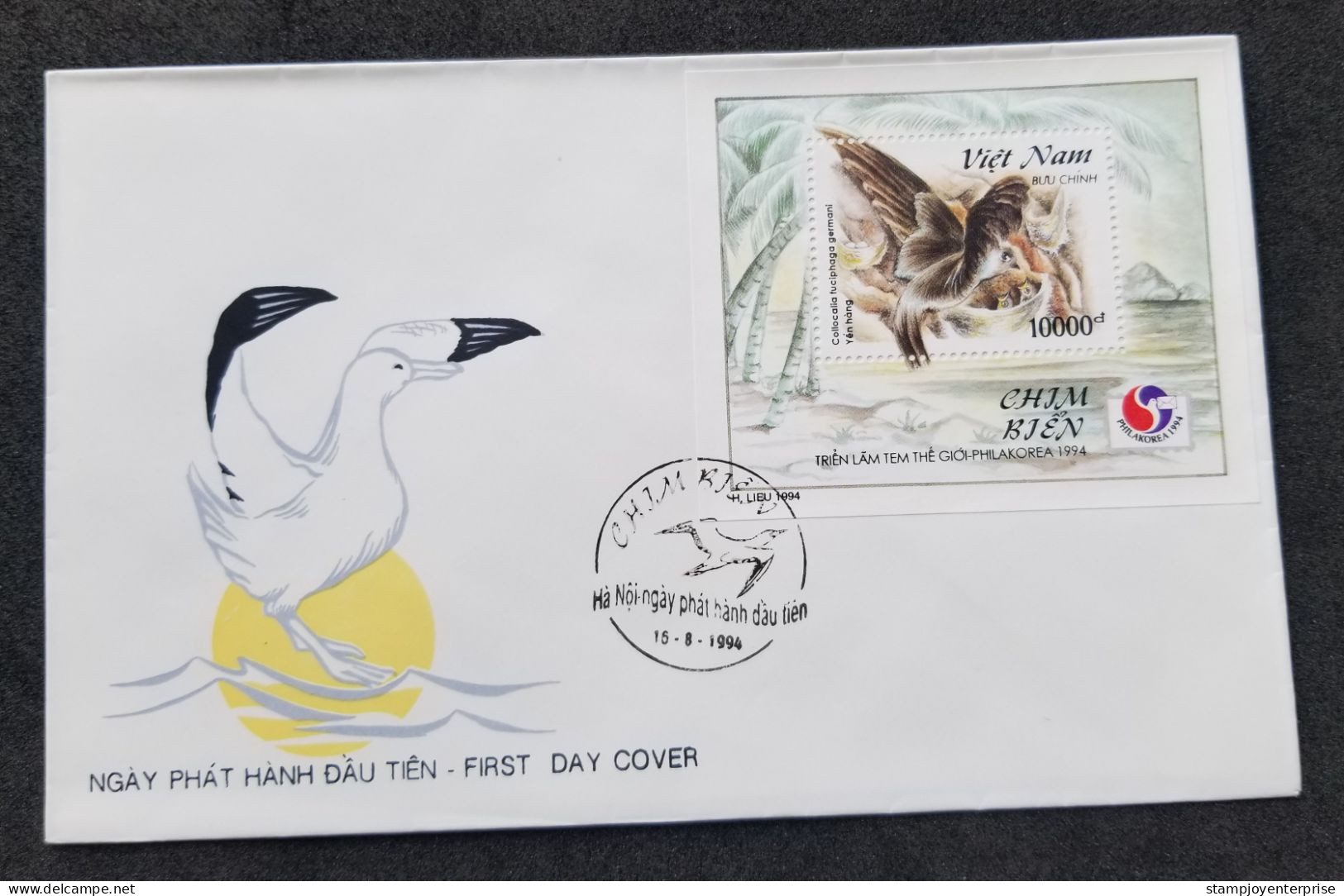 Vietnam Birds 1994 Fauna Nest Bird (FDC) *Philakorea '94 - Viêt-Nam