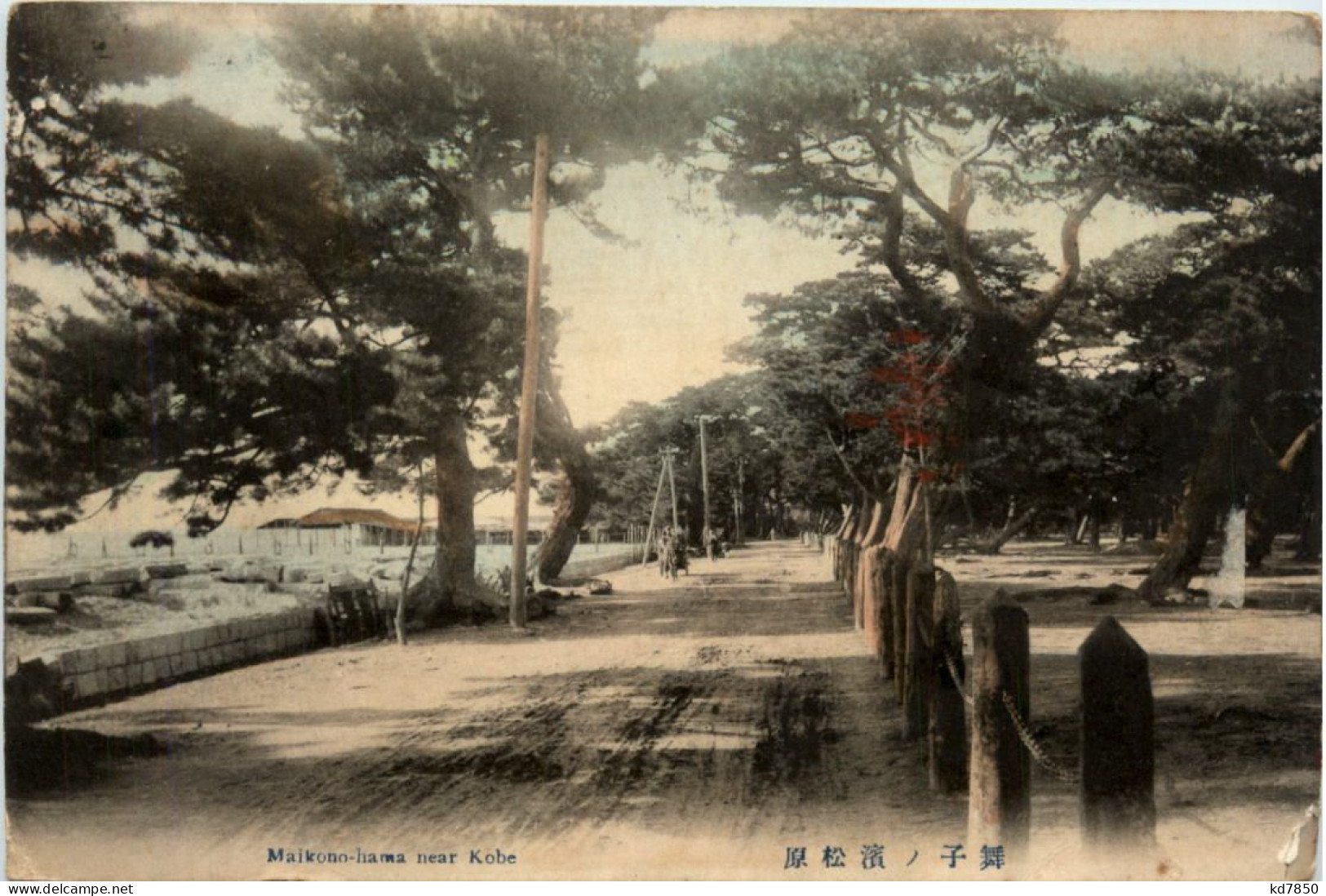 Maikono-hama Near Kobe - Kobe