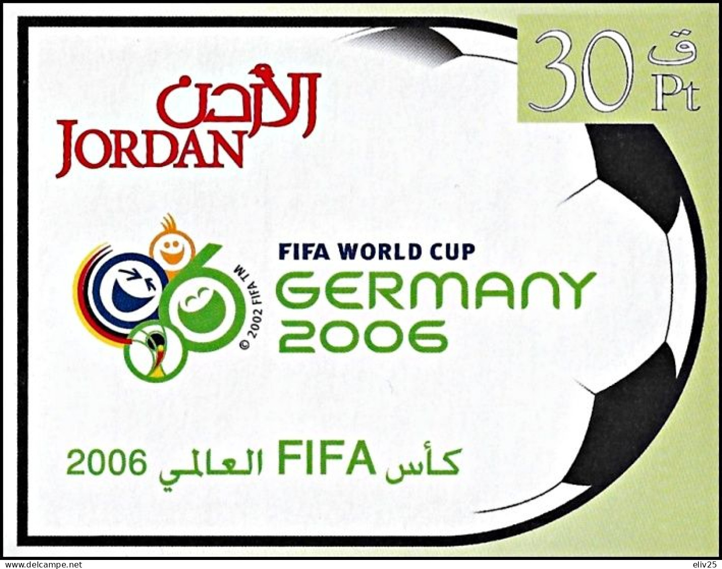 Jordan 2006, Football World Cup, Germany - S/s MNH - Jordanie