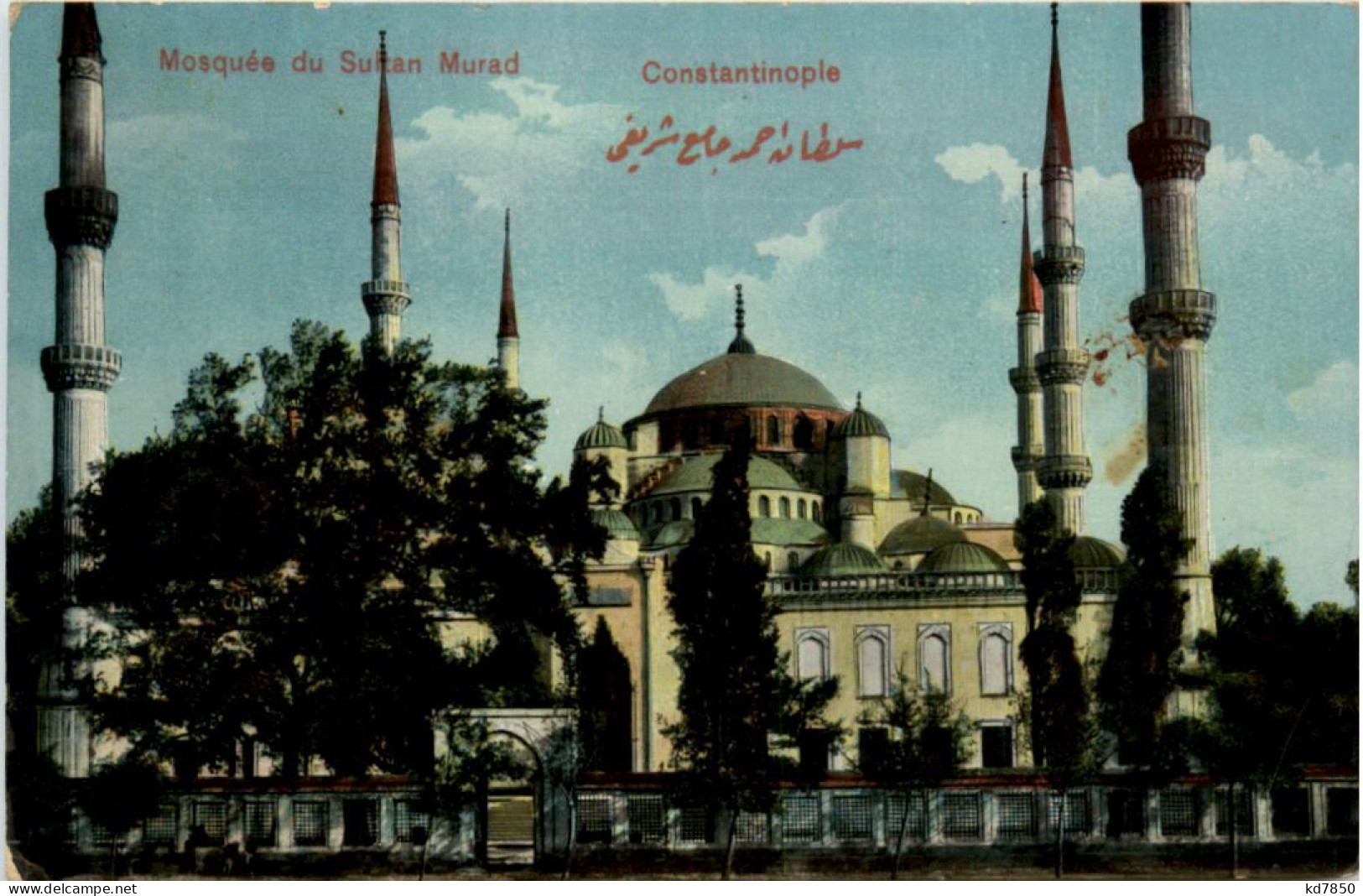 Constantinople - Mosquee Du Sultan Murad - Turquia