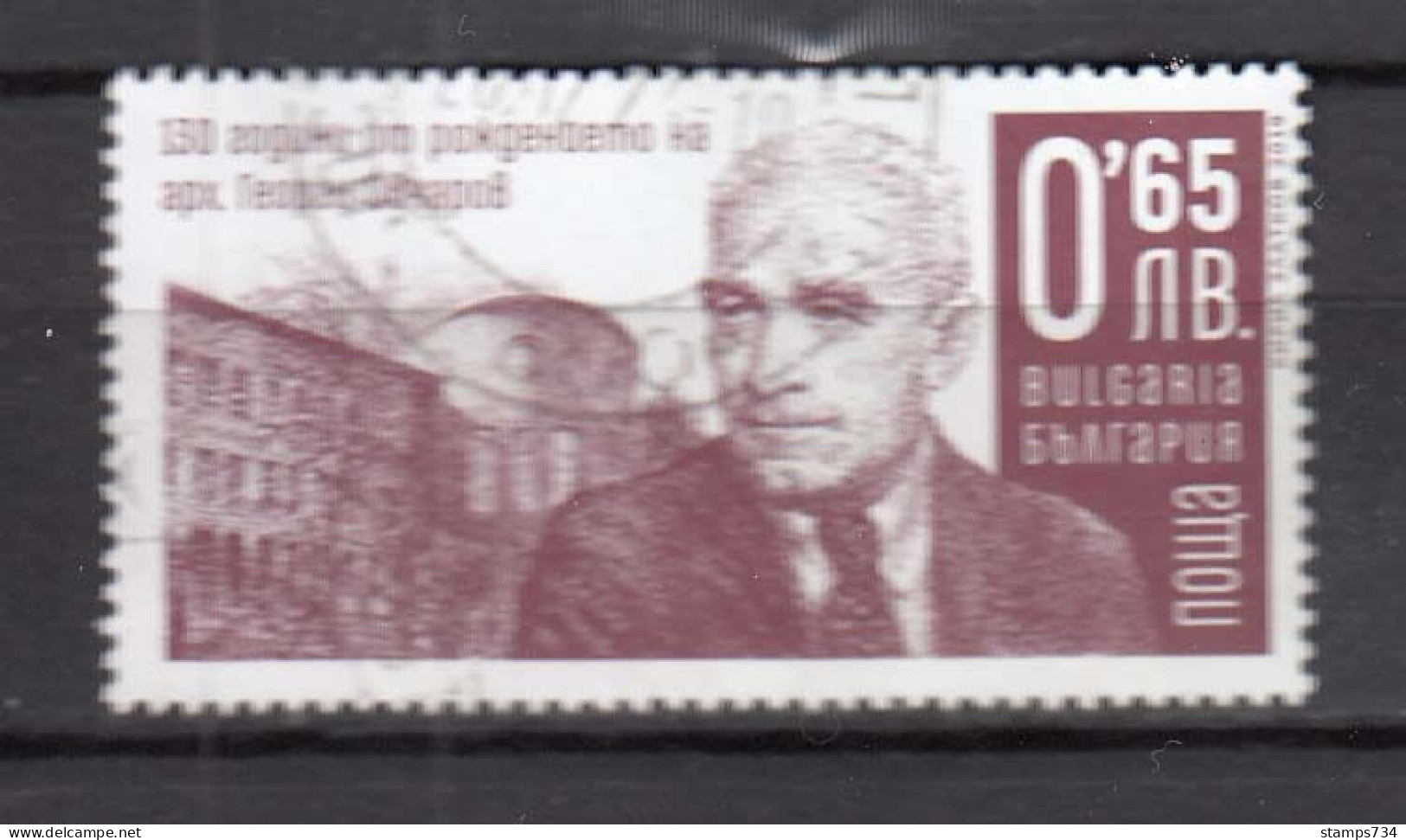 Bulgaria 2019 - G. Ovcharov, Bulgarian Architect, 1 V., Used - Gebraucht