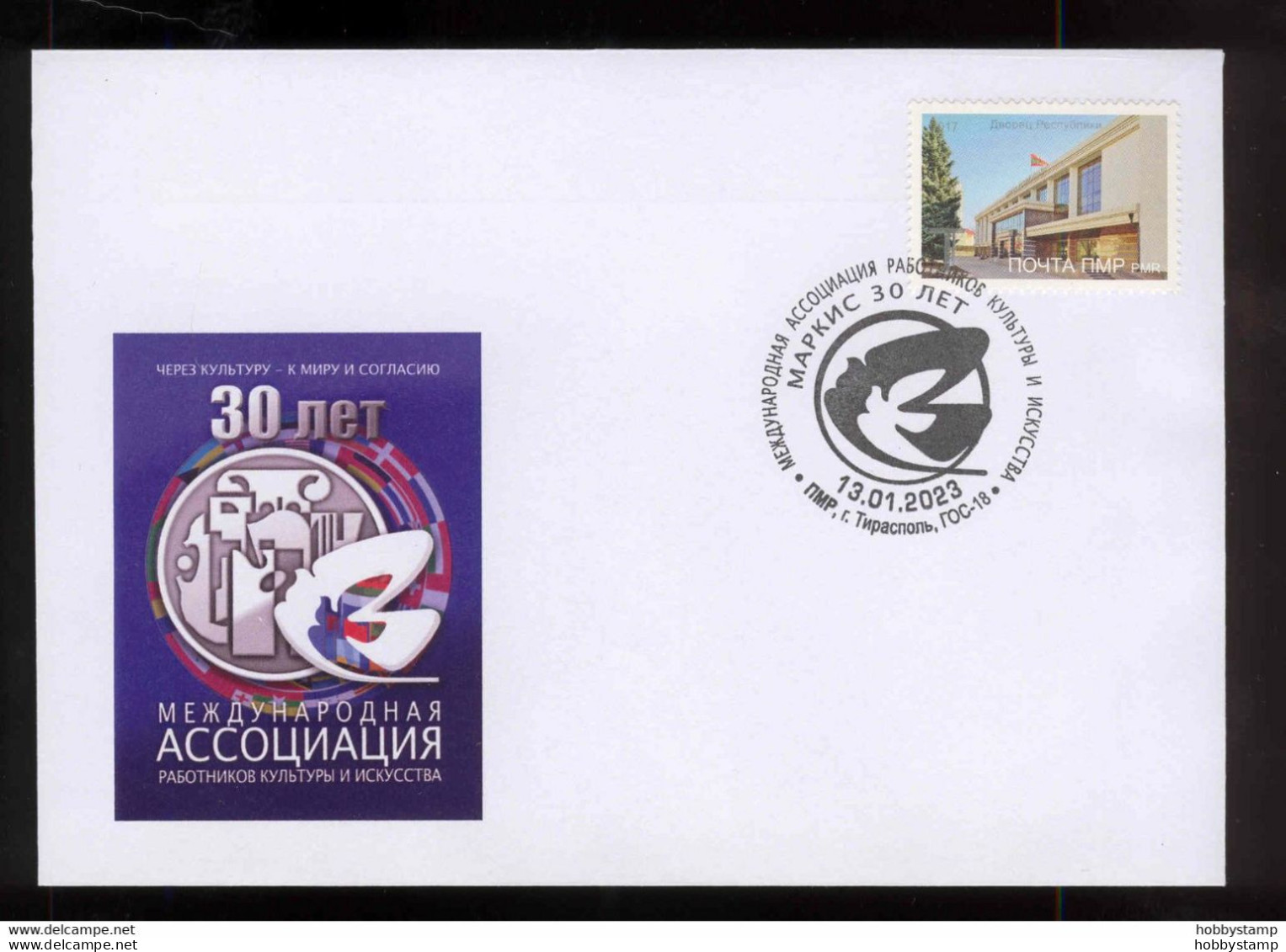 Label Transnistria 2023 30th Anniversary Of MARKIS Special Postmark - Vignettes De Fantaisie