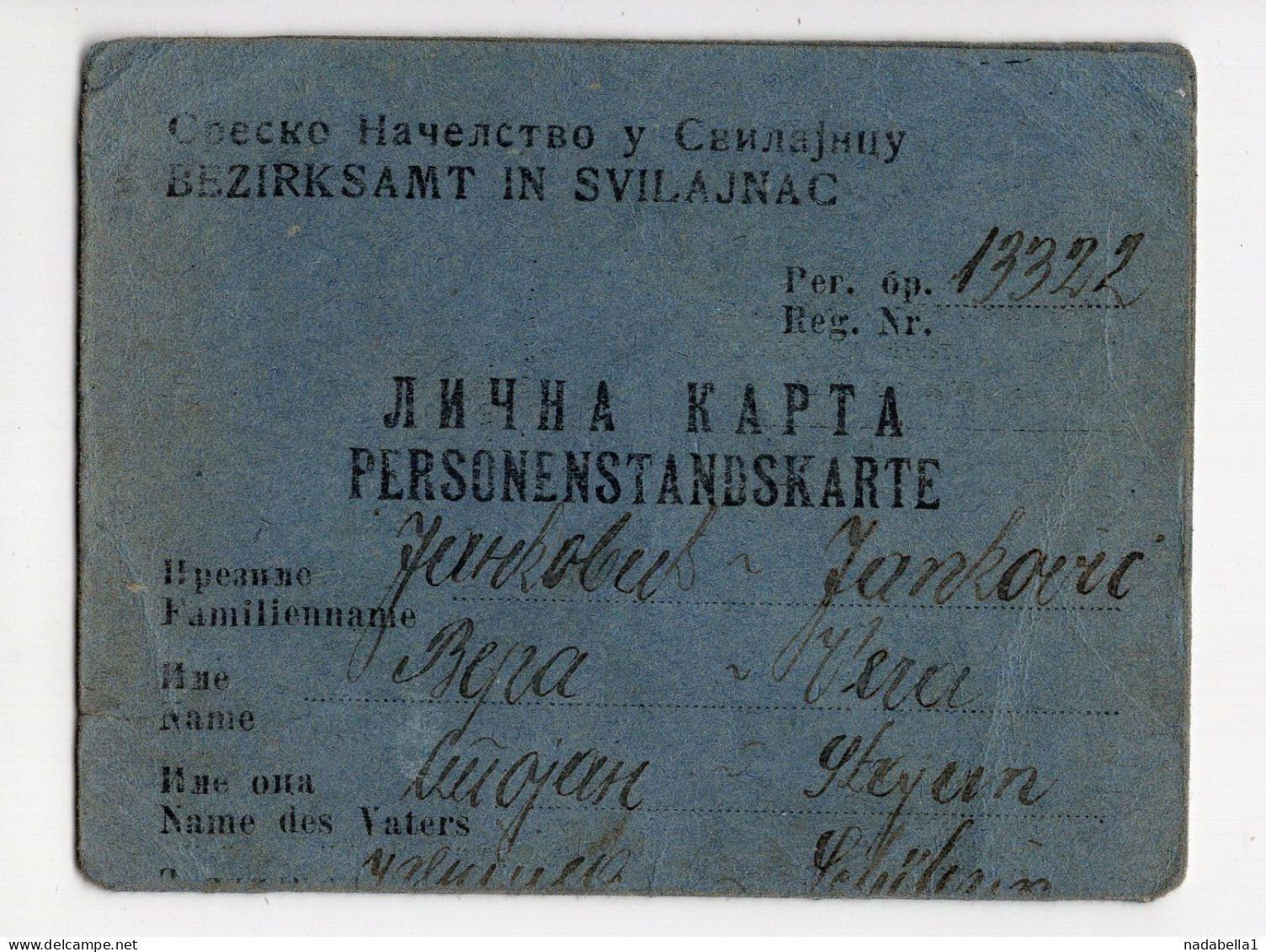 1944. WWII SERBIA,GERMAN OCCUPATION,AUSWEIS ISSUED IN SVILAJNAC,ID CARD,2 REVENUE STAMPS - Historische Dokumente