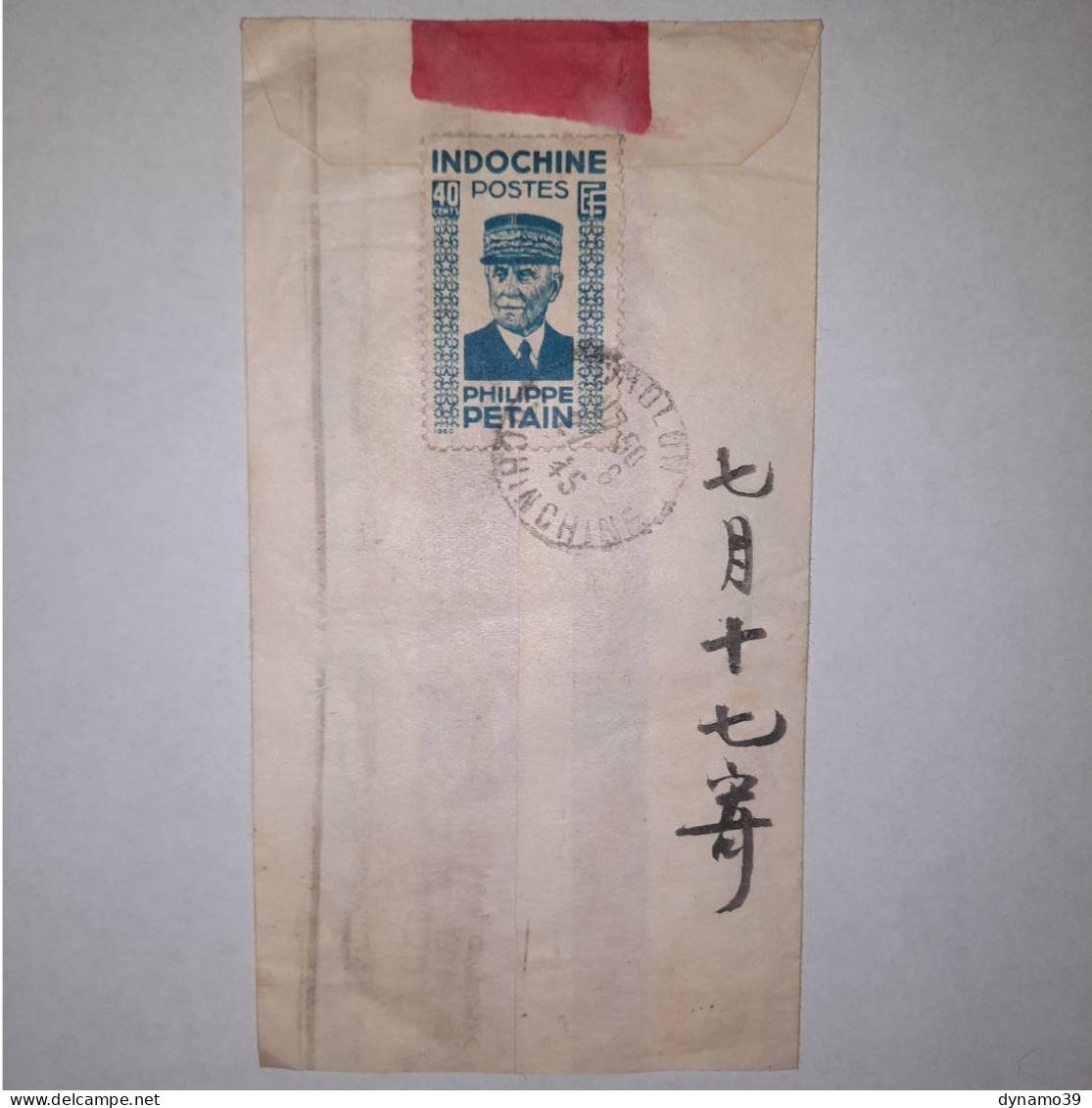 03K17 RARE - ANCIENNE LETTRE TIMBRE PETAIN COCHINCHINE INDOCHINE 1945 - 1912-1949 Repubblica