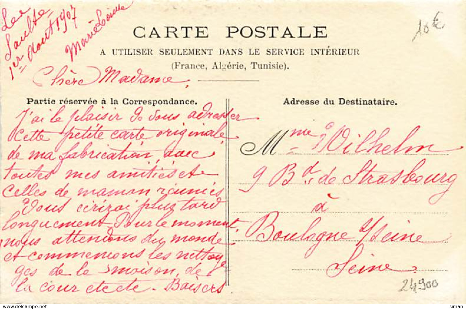N°24900 - Représentation De Timbres - Cut Stamps - Mariannes Faisant Une Ronde Autour Du Mot Souvenir - Stamps (pictures)