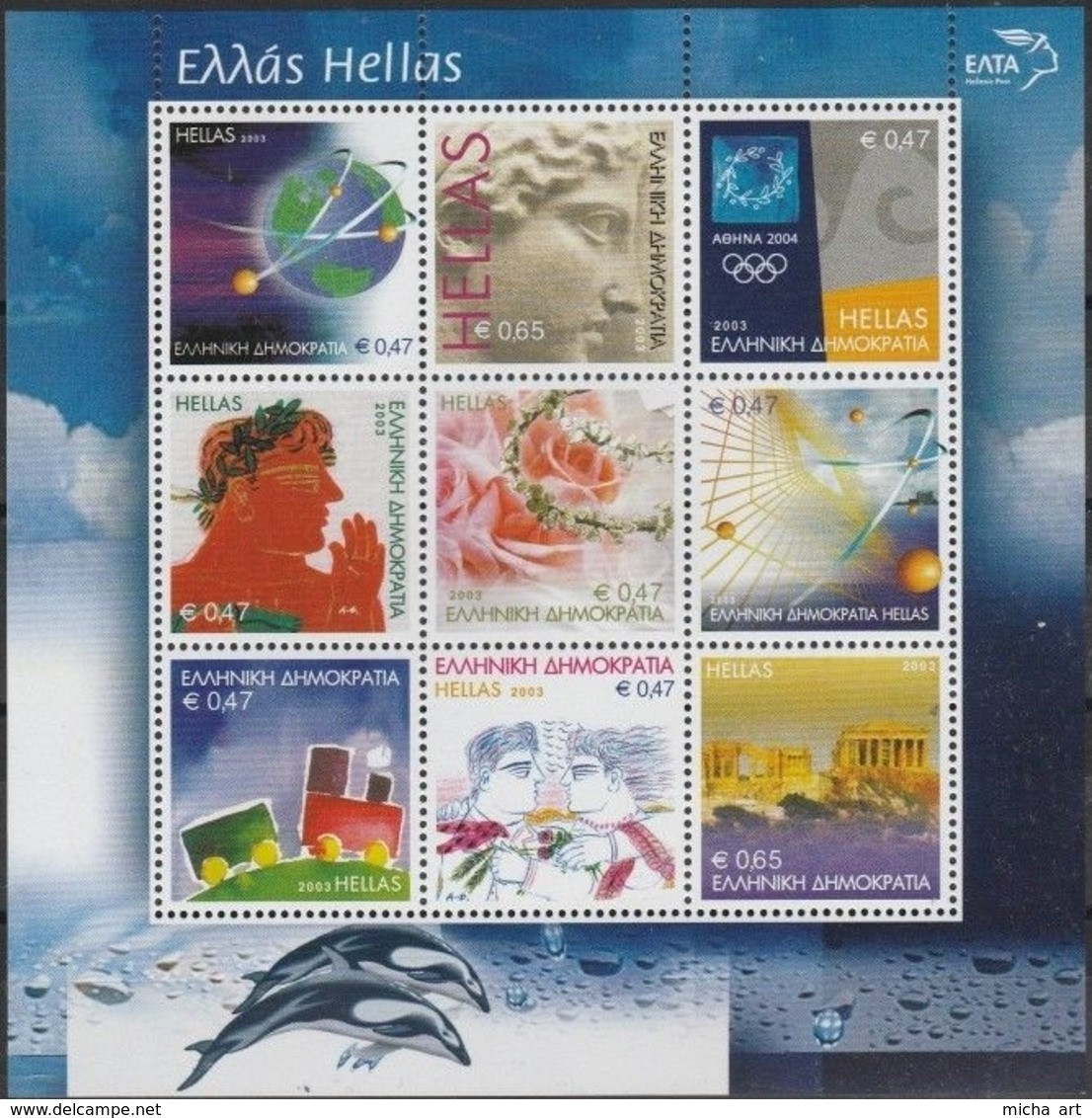Greece 2003 Personal Stamps Minisheet MNH - Hojas Bloque