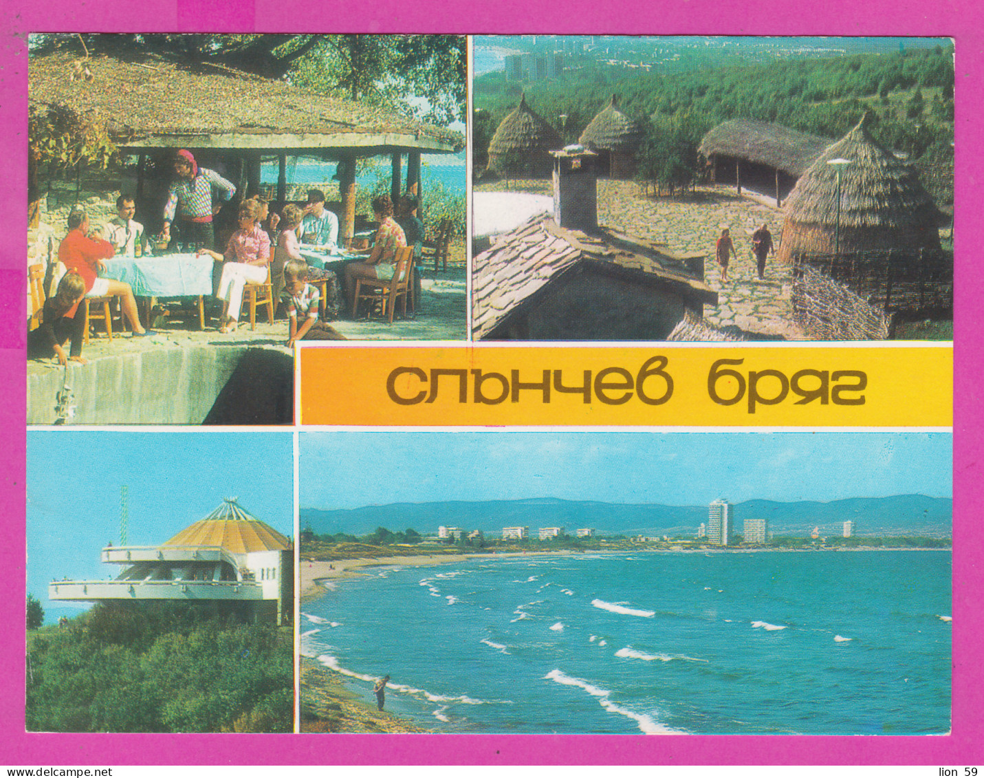 311109 / Bulgaria - Sunny Beach - Restaurants Kolibite, Hanska Shatra, Black Sea Panorama Black Sea 1977 PC Septemvri  - Hotel's & Restaurants