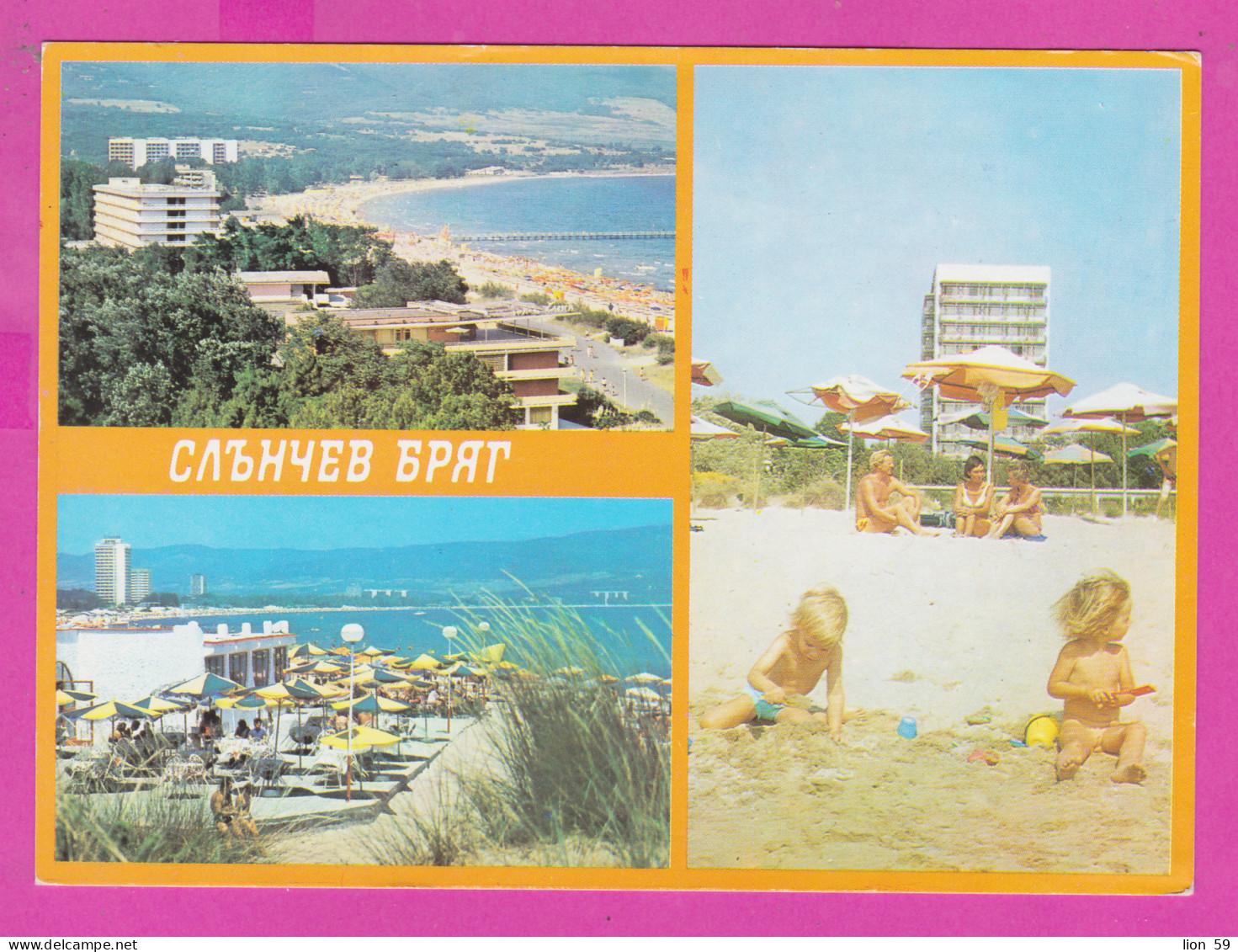 311113 / Bulgaria - Sunny Beach - Hotel Two Small Naked Children Playing On The Sand, Panorama Resort 1988 PC Bulgarie - Bulgaria