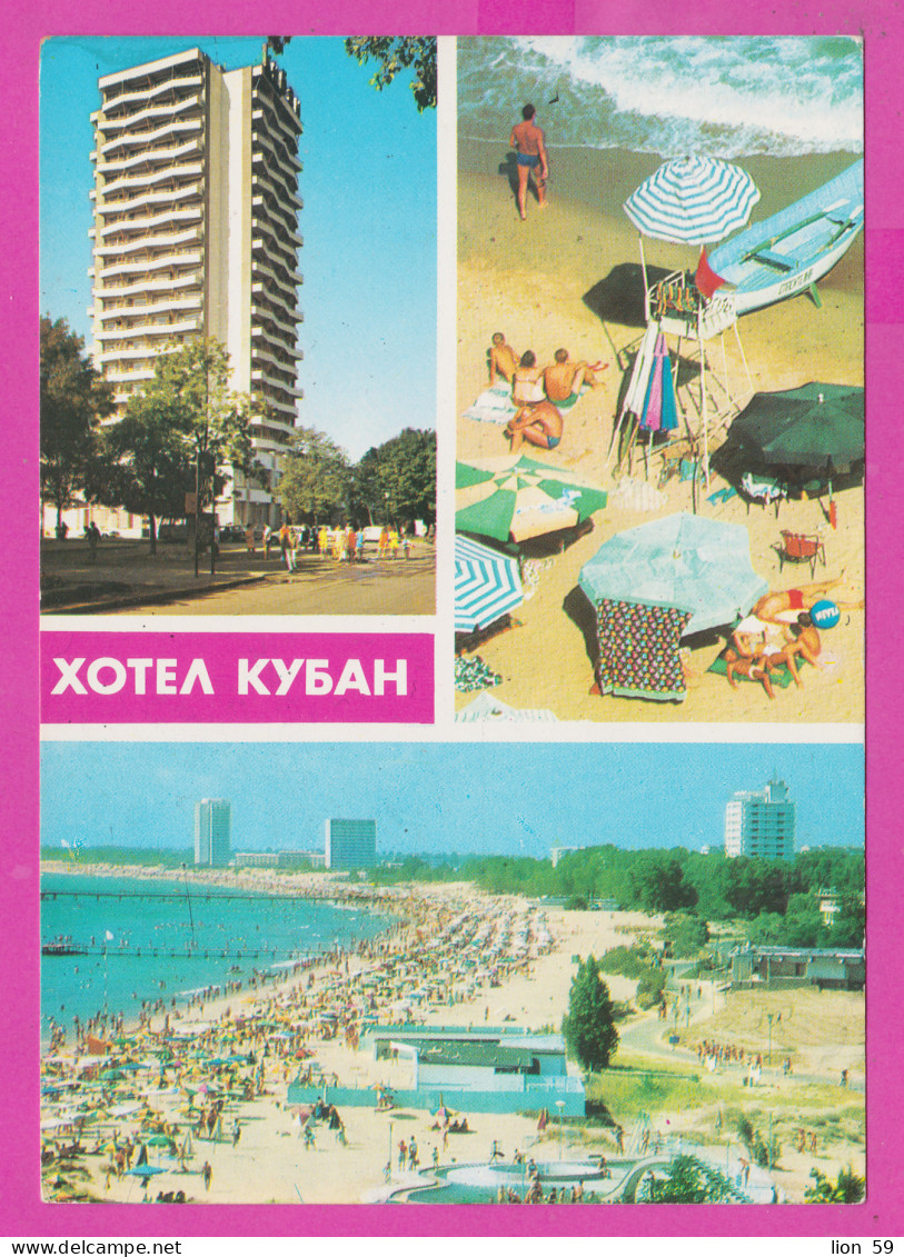 311115 / Bulgaria - Sunny Beach - Hotel " Kuban" Aerial View Beach , Panorama Resort 1981 PC Septemvri Bulgarie - Hotel's & Restaurants