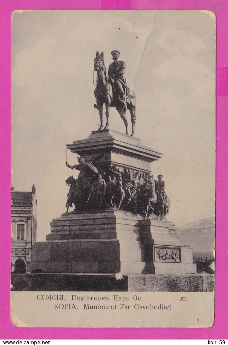 311118 / Bulgaria - Sofia - Monument To The Tsar Liberator Horseman PC 1906 USED 5 St. Prince Ferdinand To Chirpan - Monumenti