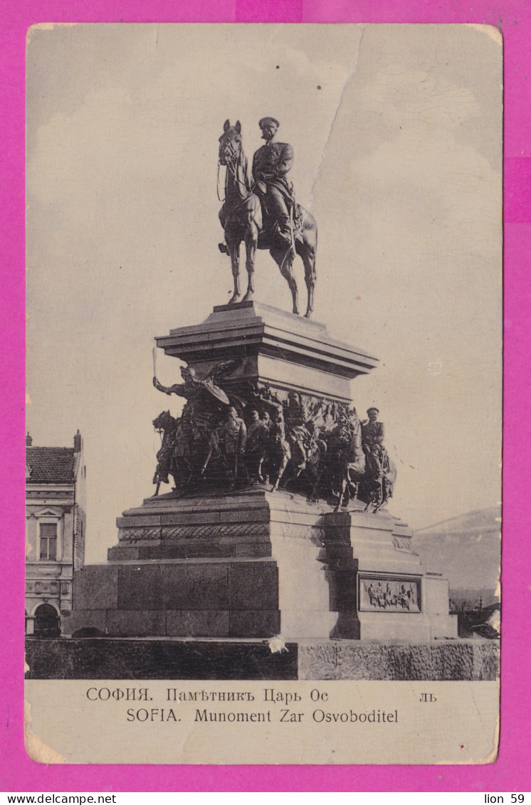 311118 / Bulgaria - Sofia - Monument To The Tsar Liberator Horseman PC 1906 USED 5 St. Prince Ferdinand To Chirpan - Monumenten