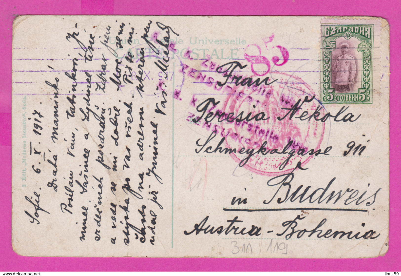 311119 / Bulgaria - Sofia - The City Garden, Theater PC WW1 1917 USED 5 St. King Ferdinand To Budweis Austria Bohemia - WO1