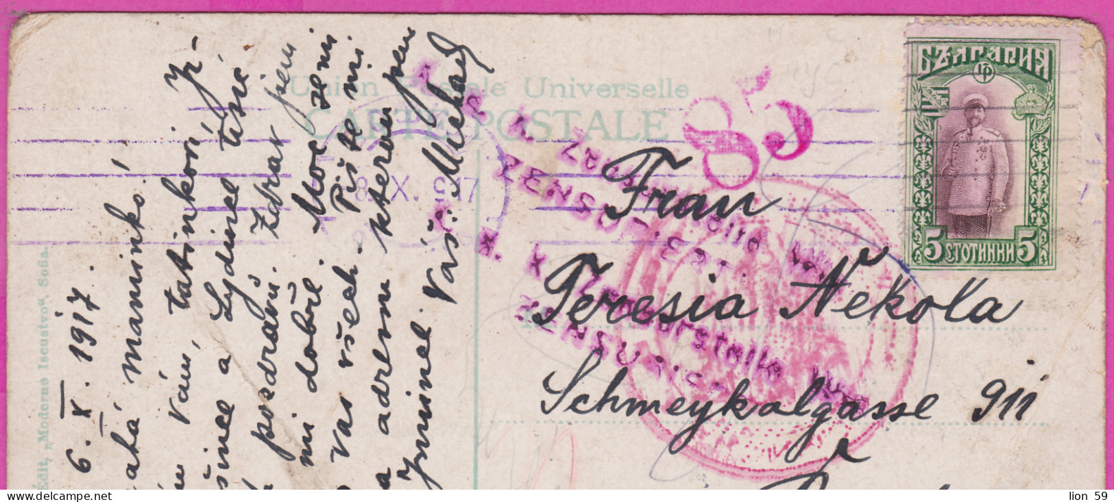 311119 / Bulgaria - Sofia - The City Garden, Theater PC WW1 1917 USED 5 St. King Ferdinand To Budweis Austria Bohemia - Guerre Mondiale (Première)