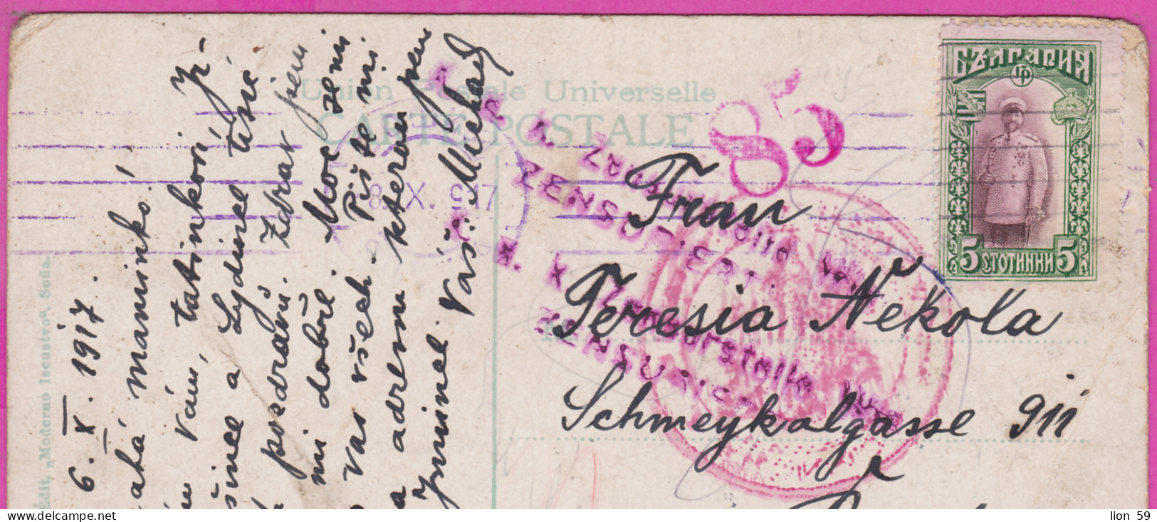 311119 / Bulgaria - Sofia - The City Garden, Theater PC WW1 1917 USED 5 St. King Ferdinand To Budweis Austria Bohemia - WO1