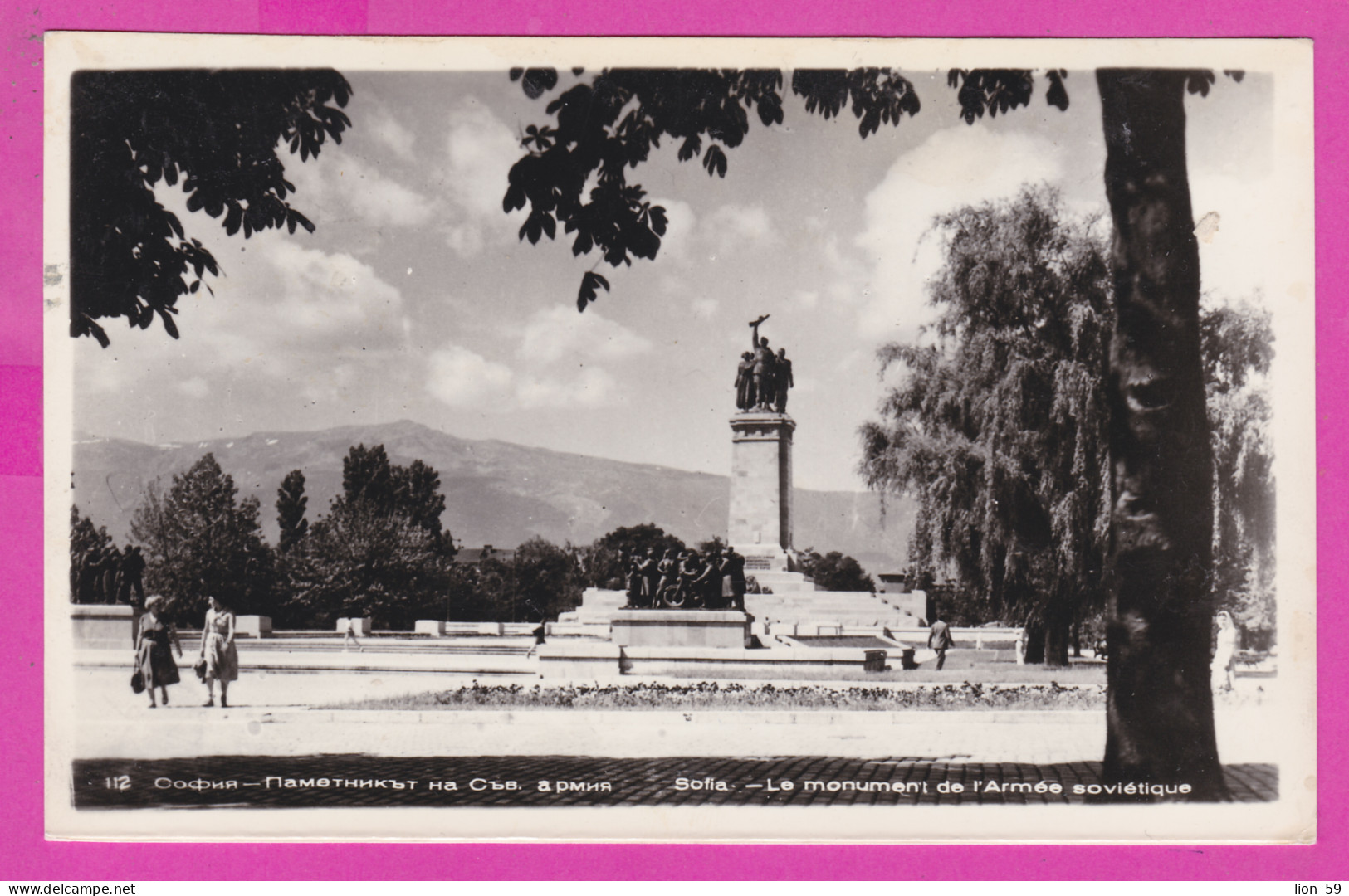 311123 / Bulgaria - Sofia - Soviet Army Monument , Motorbikes Moto PC Nr. 112 Bulgarie Bulgarien Bulgarije  - Monuments