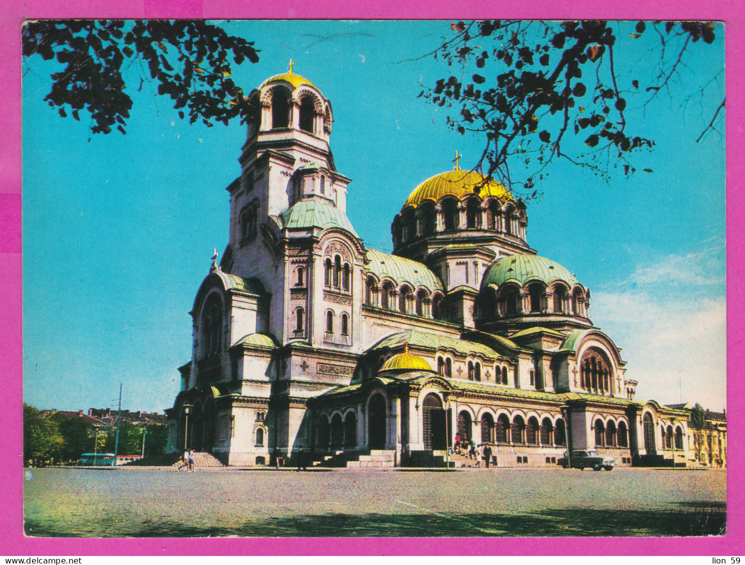 311128 / Bulgaria - Sofia - Patriarchal Cathedral Of St. Alexander Nevsky PC 1966 Sofia USED 2 St. Fruit Grapes - Frutas