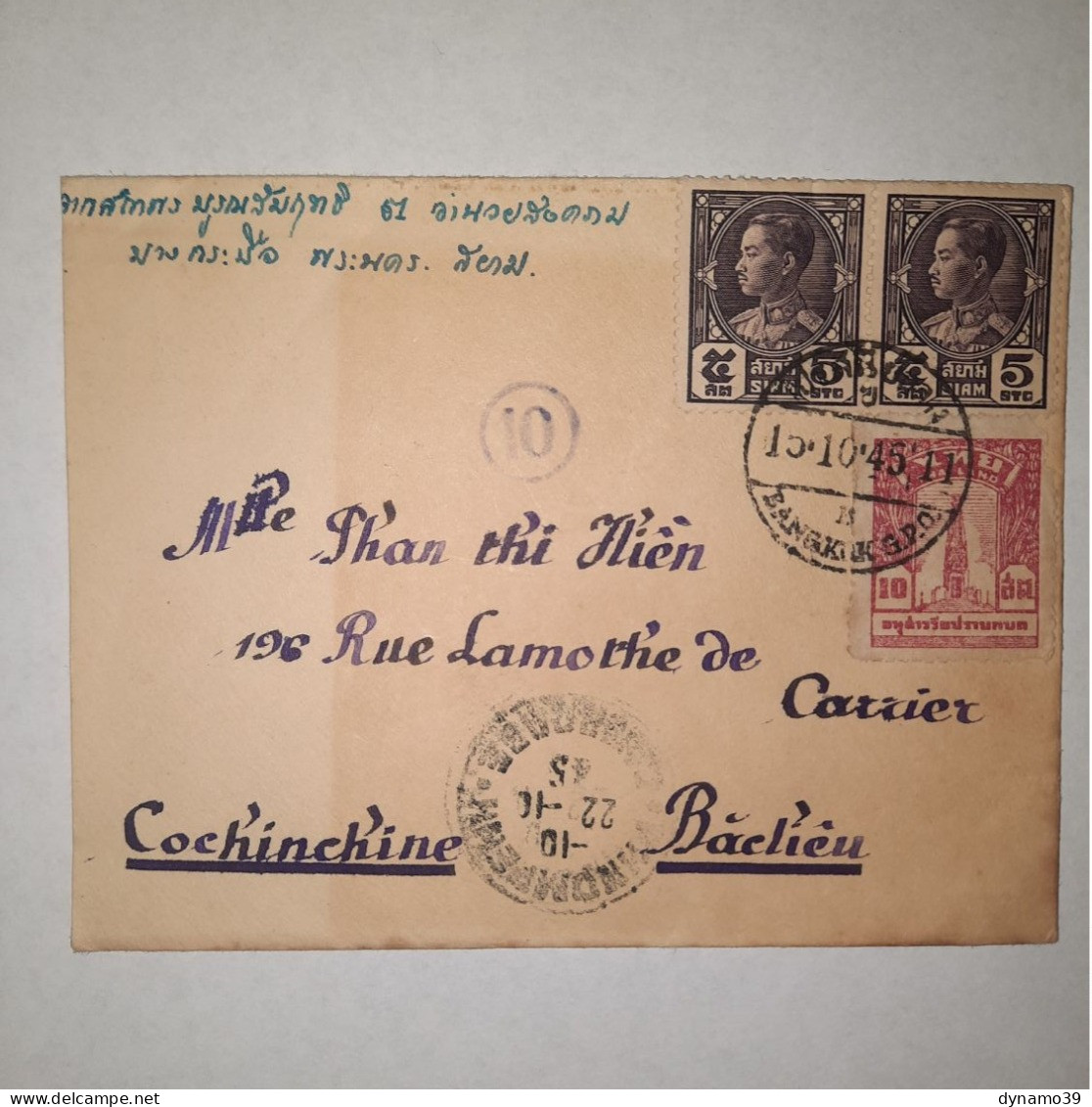 03K17 RARE - ANCIENNE LETTRE TIMBRE BANGKOK INDOCHINE 1945 - Viêt-Nam