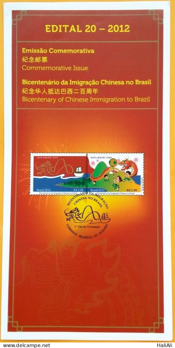 Brochure Brazil Edital 2012 20 Chinese Immigration China Ship Without Stamp - Covers & Documents