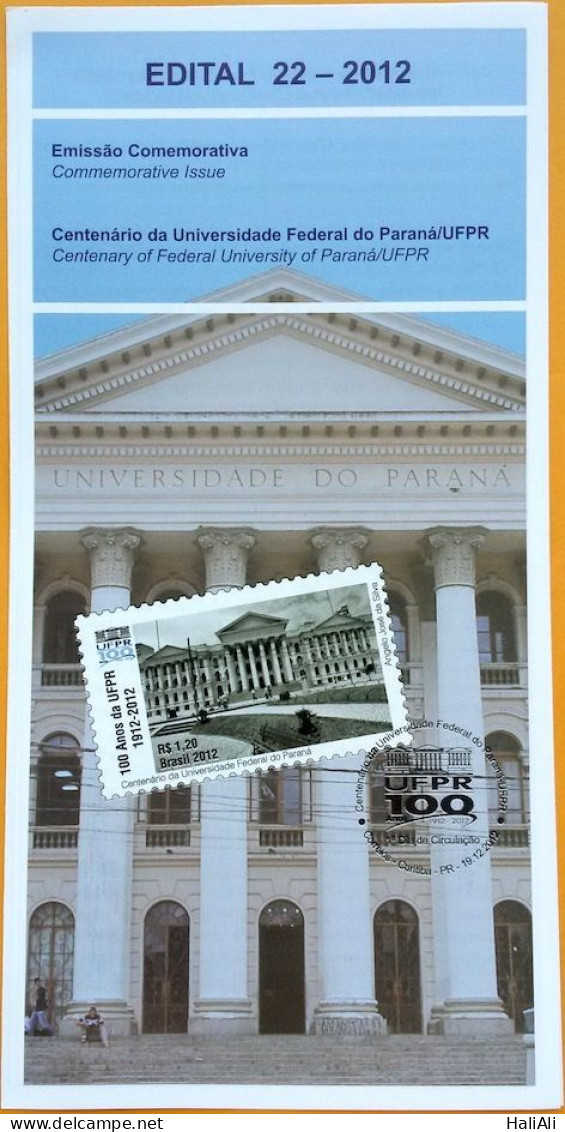 Brochure Brazil Edital 2012 22 Federal University Of Parana Education Without Stamp - Lettres & Documents