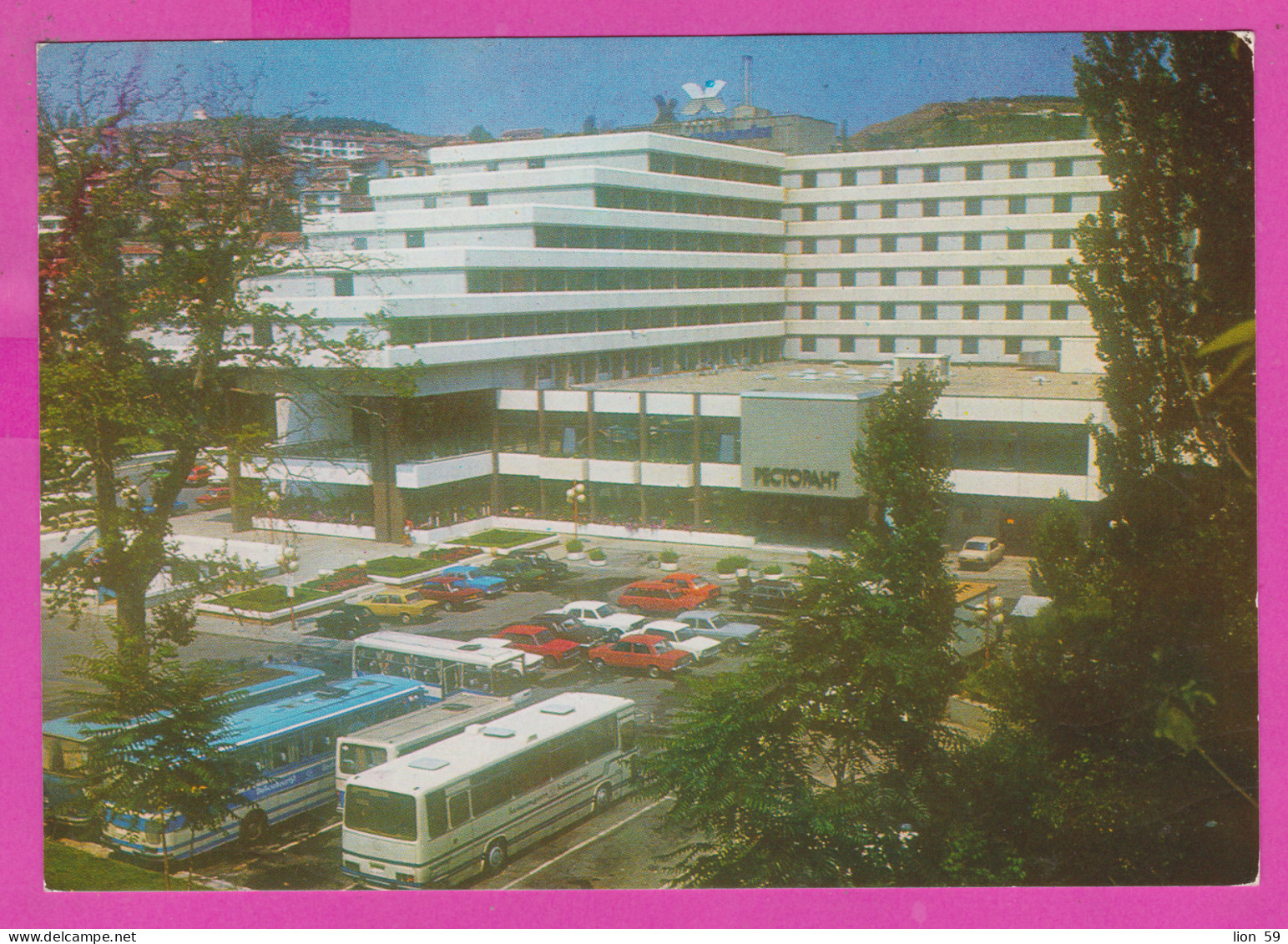 311083 / Bulgaria - Sandanski - Aerial View Hotel Restaurant "Sandanski"  Parking Bus Car 1989 PC Septemvri Bulgarie  - Hotels & Gaststätten