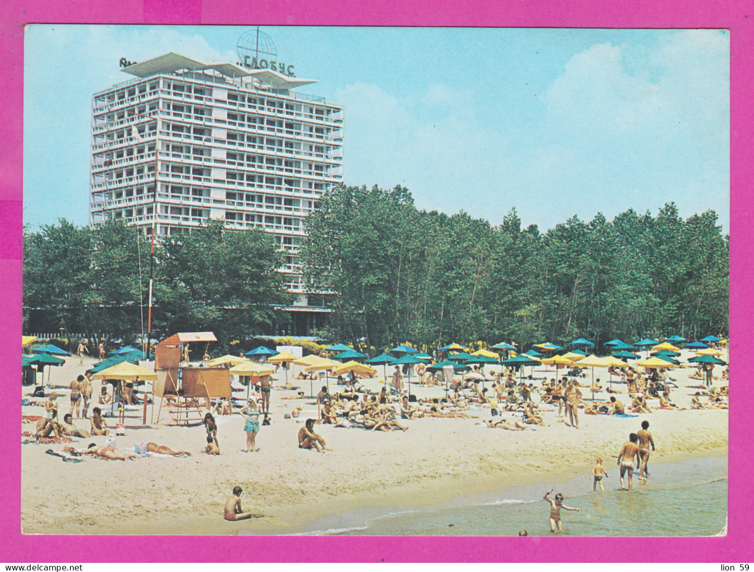 311085 / Bulgaria - Sunny Beach - Hotel "Globus" The Beach In Front Of The Hotel 1984 PC Septemvri Bulgarie Bulgarien - Hotel's & Restaurants