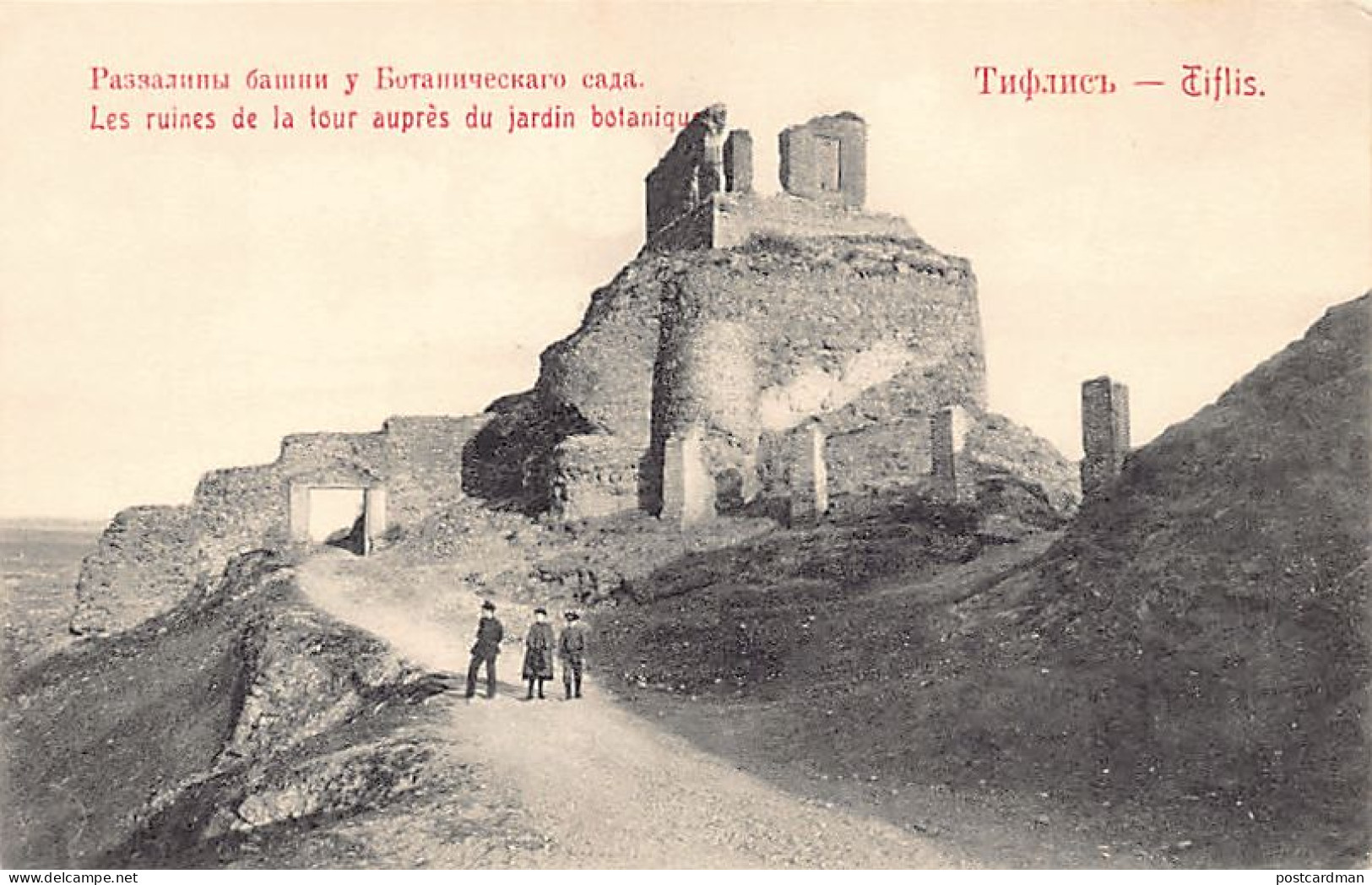 Georgia - TBILISSI - The Ruins Of The Tower Near The Botanical Garden - Publ. Blanc & Noir - Géorgie