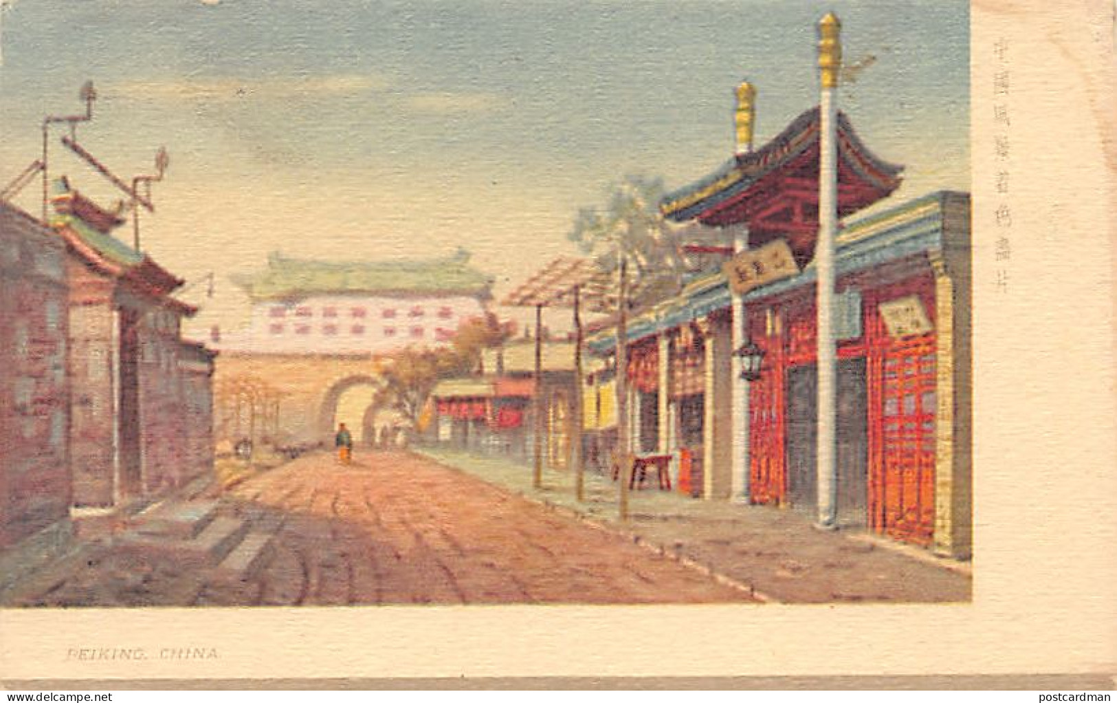 China - BEIJING - Street Scene - Publ. Unknown  - Cina