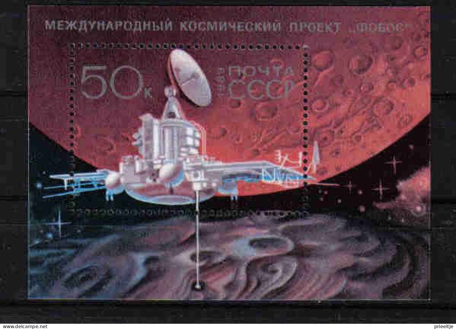 Russia 1989 Space Phobos S/S Y.T. BF 206 ** - Blocks & Kleinbögen