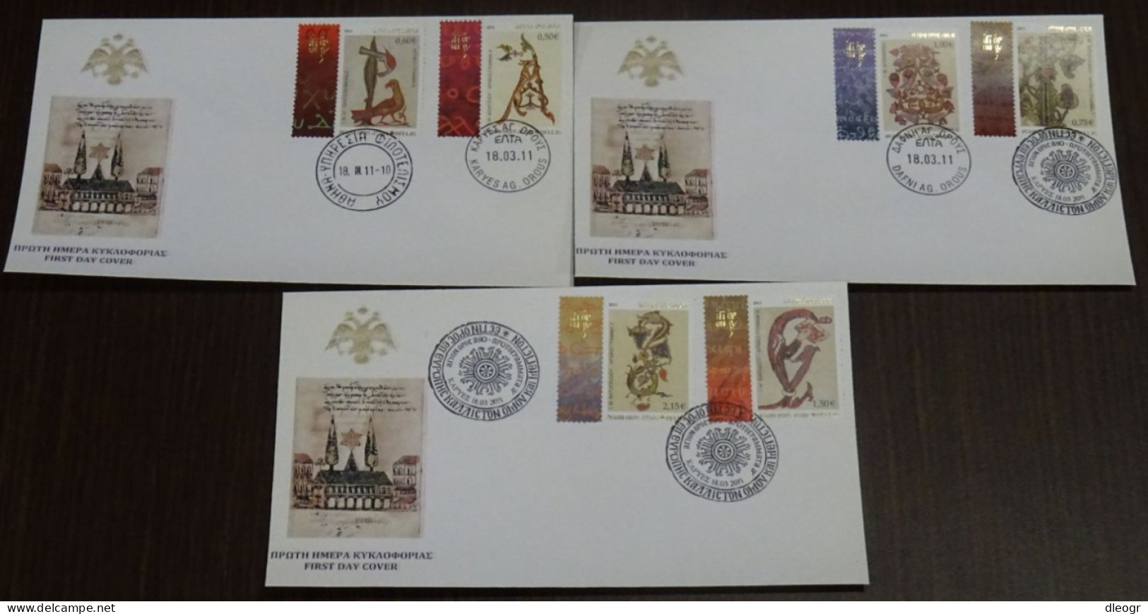 Greece Mount Athos 2011 Initial Letters I Unofficial FDC - FDC