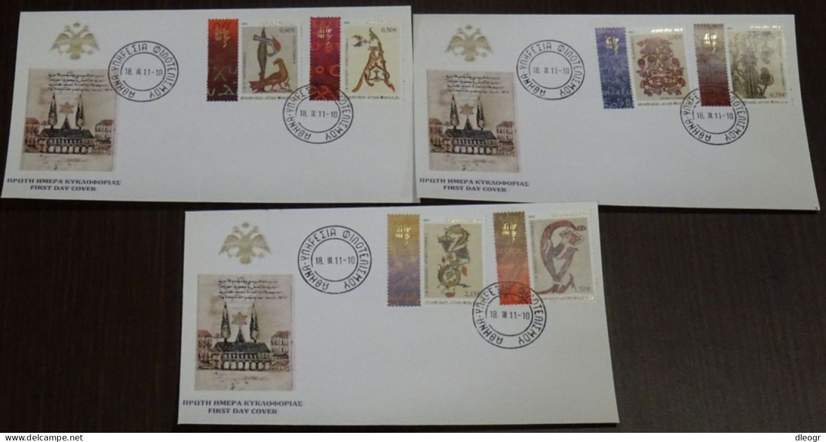Greece Mount Athos 2011 Initial Letters I Unofficial FDC - FDC