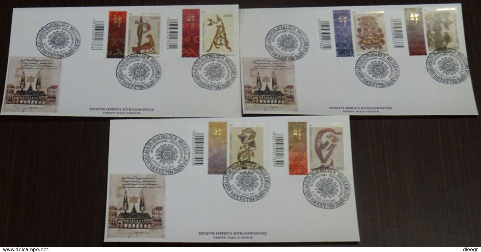 Greece Mount Athos 2011 Initial Letters I Unofficial FDC - FDC