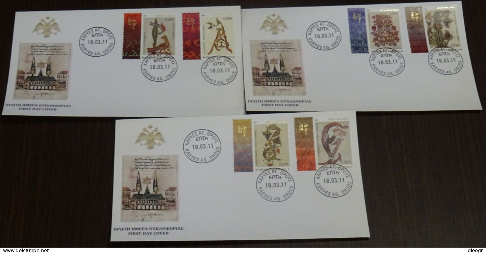 Greece Mount Athos 2011 Initial Letters I Unofficial FDC - FDC