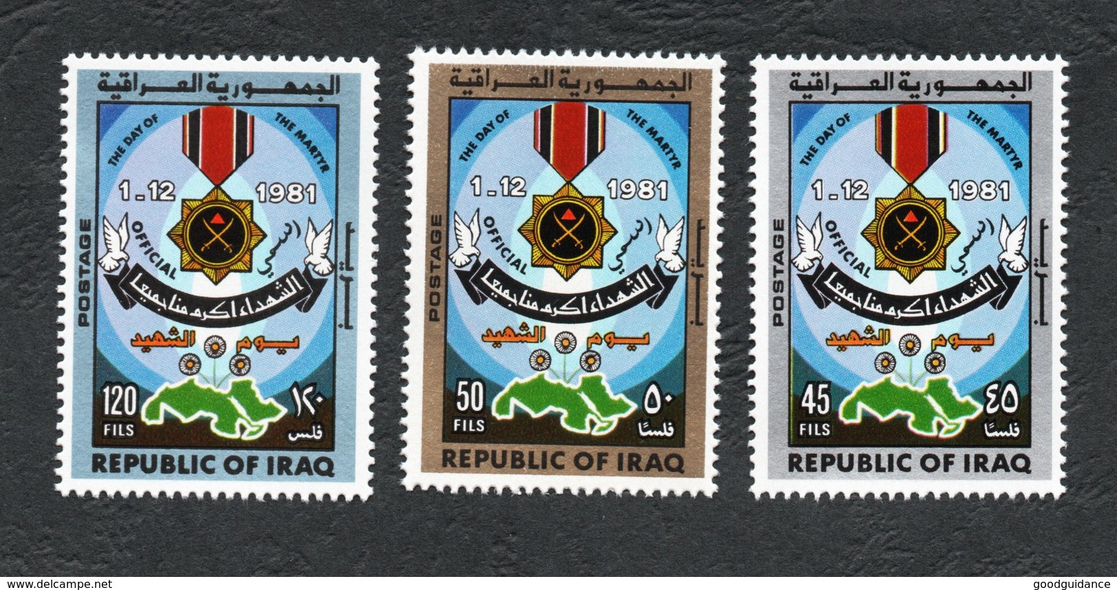 1981 - Irak - Iraq - Martyr's Day - Jour Du Martyr - Map - Carte - Complete Set 3v.MNH** - Iraq