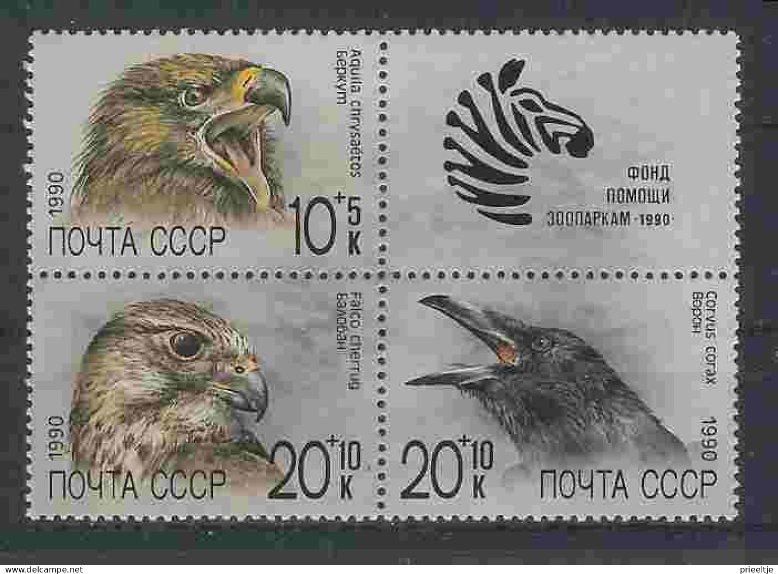 Russia 1990 Birds Y.T. 5742/5744 ** - Unused Stamps