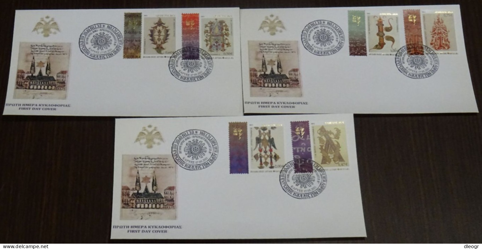 Greece Mount Athos 2011 Initial Letters II Unofficial FDC - FDC