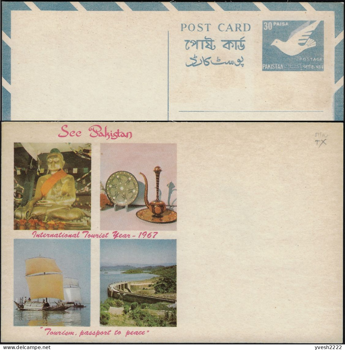 Pakistan 1967. Entier Postal Touristique Illustré. Colombe, Bouddha, Artisanat, Voiliers, Barrage - Acqua