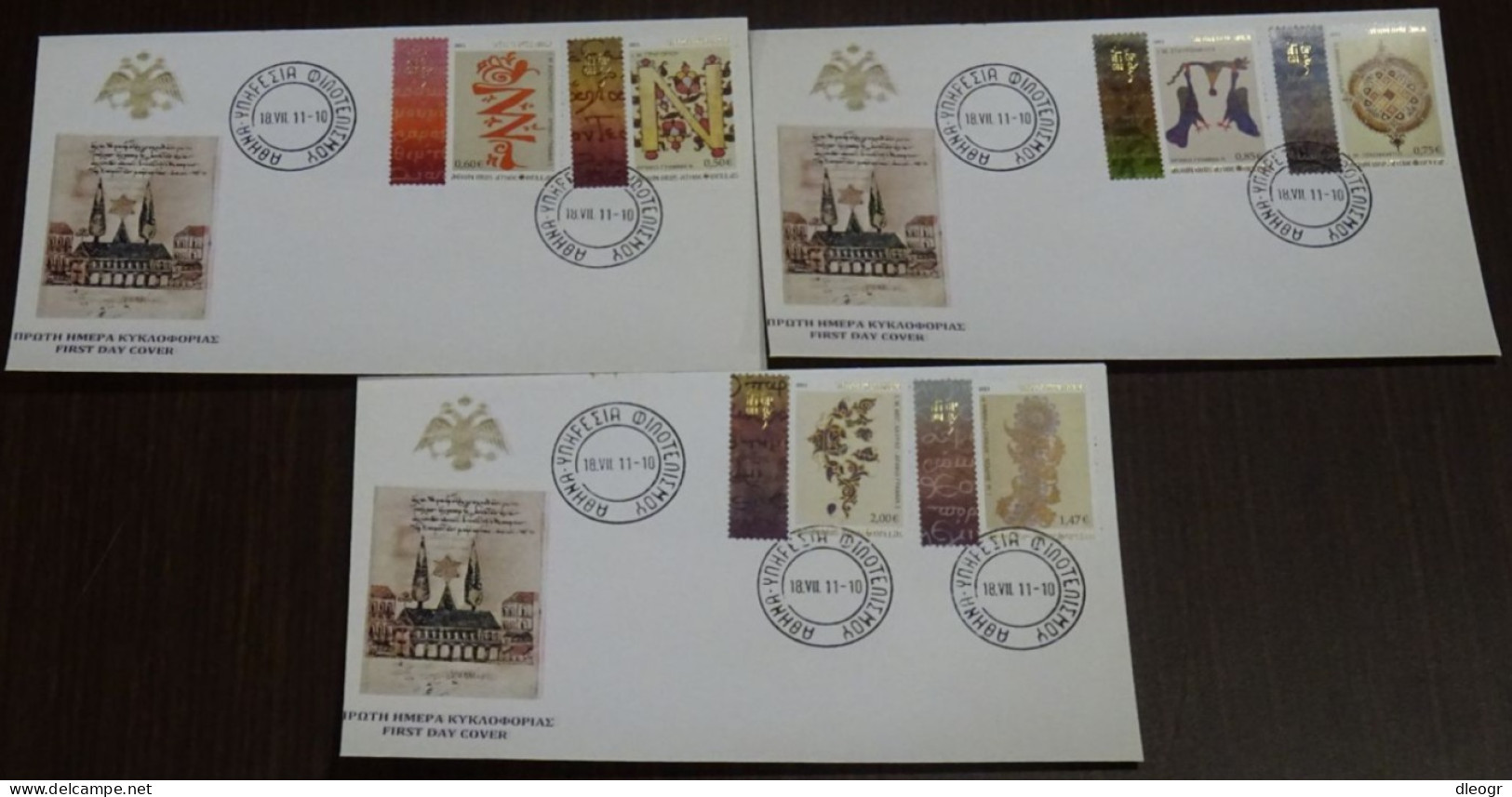 Greece Mount Athos 2011 Initial Letters III Unofficial FDC - FDC