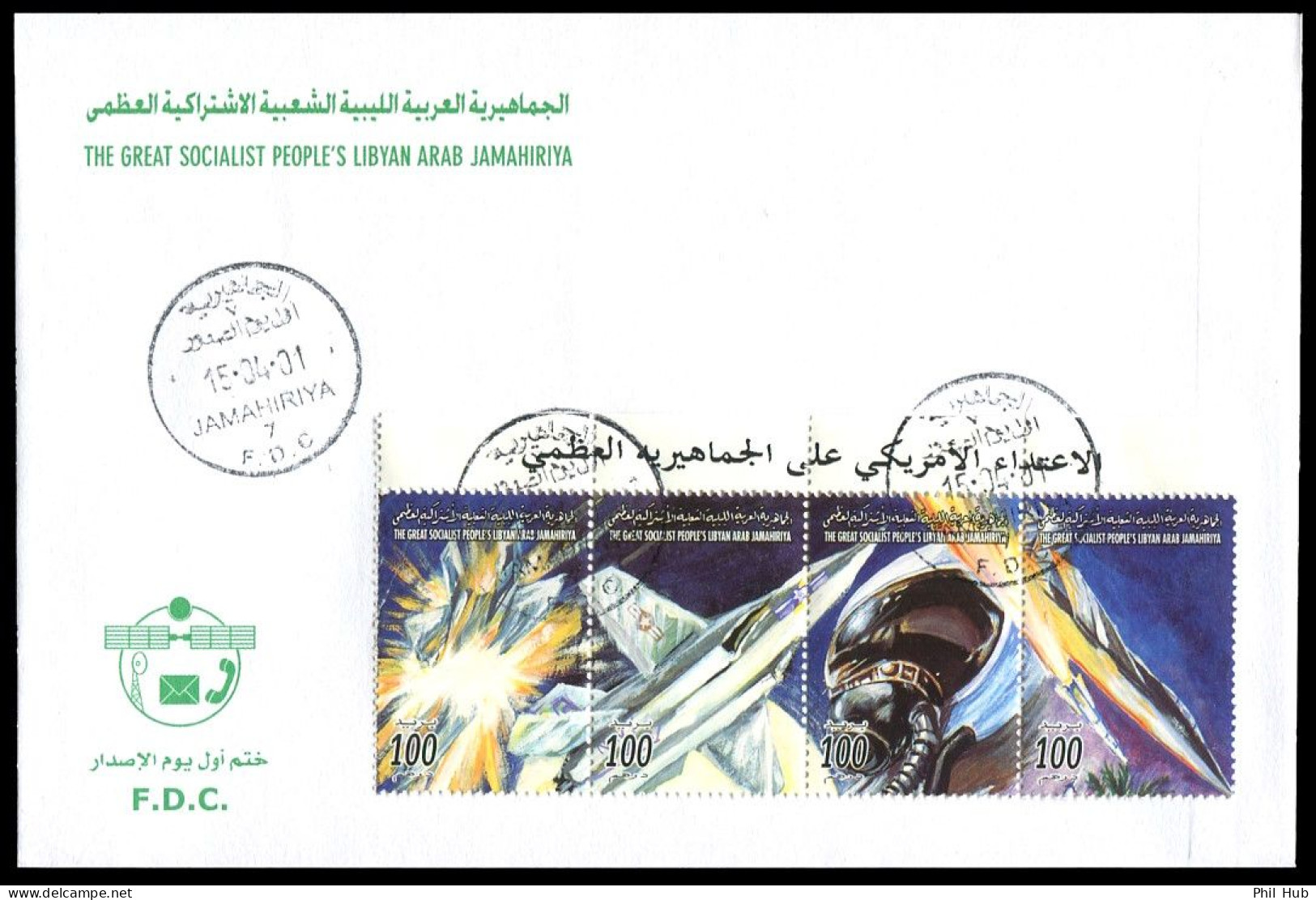 LIBYA 2001 USAF F-111 Aircraft USA America (FDC) - Airplanes