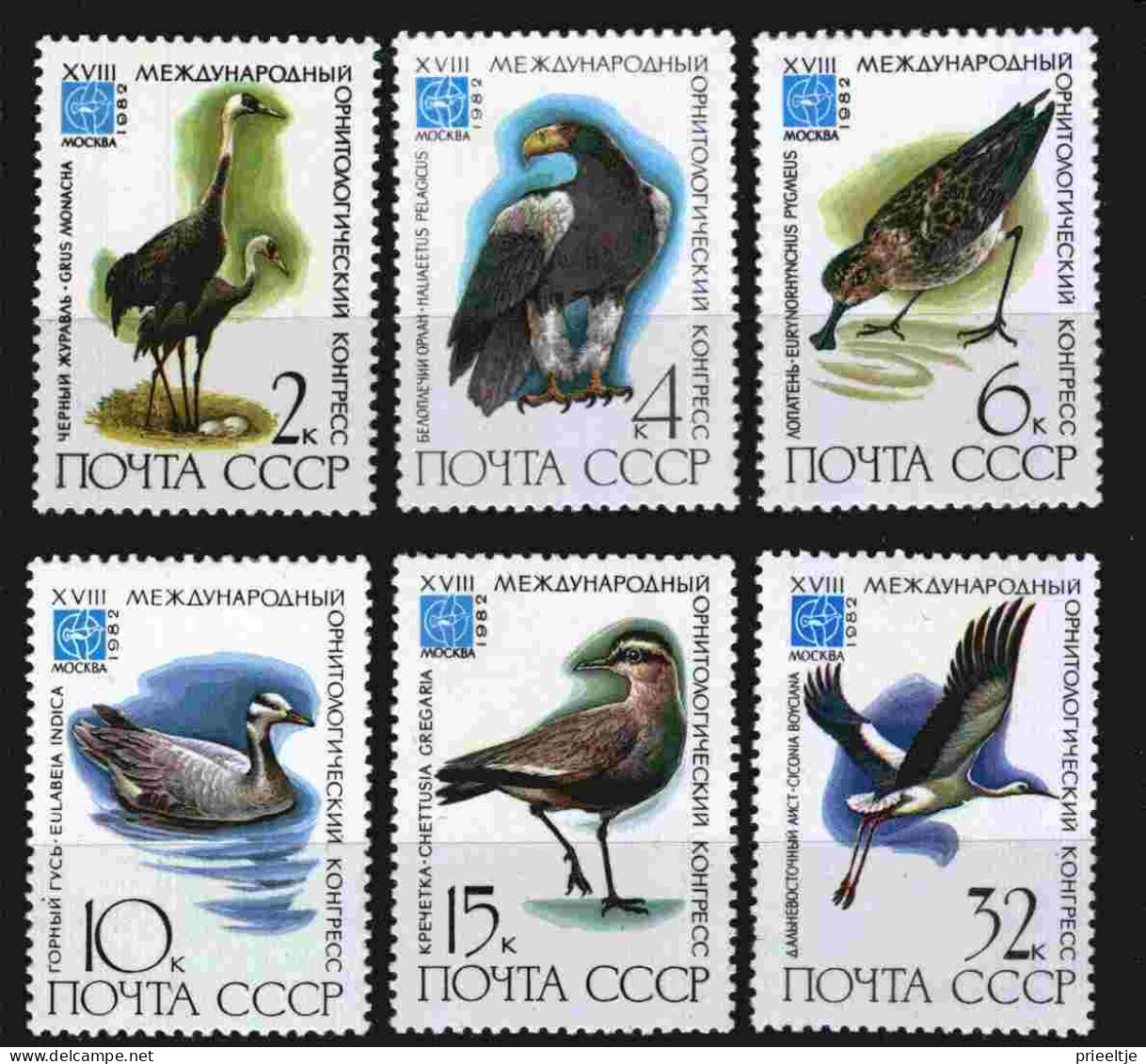 Russia 1982 Birds Y.T. 4913/4918 ** - Unused Stamps