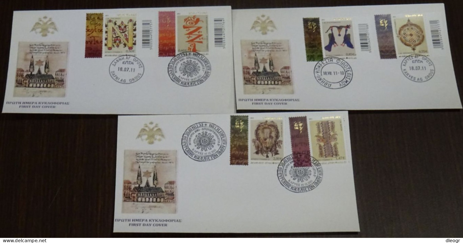 Greece Mount Athos 2011 Initial Letters III Unofficial FDC - FDC