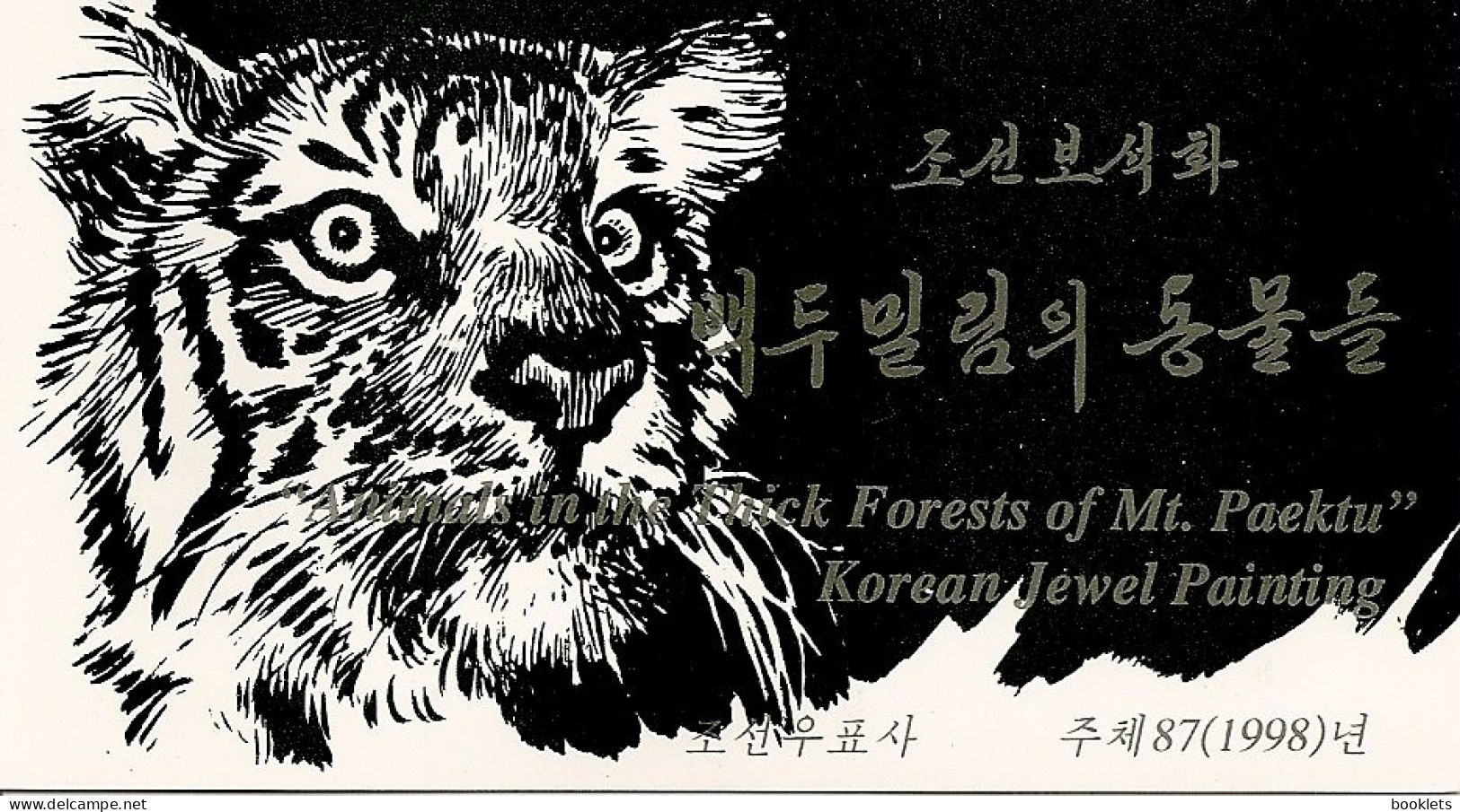 KOREA NORTH (DPR), 1998, Booklets 58, Animals (Jewels Paintings) - Korea (Nord-)