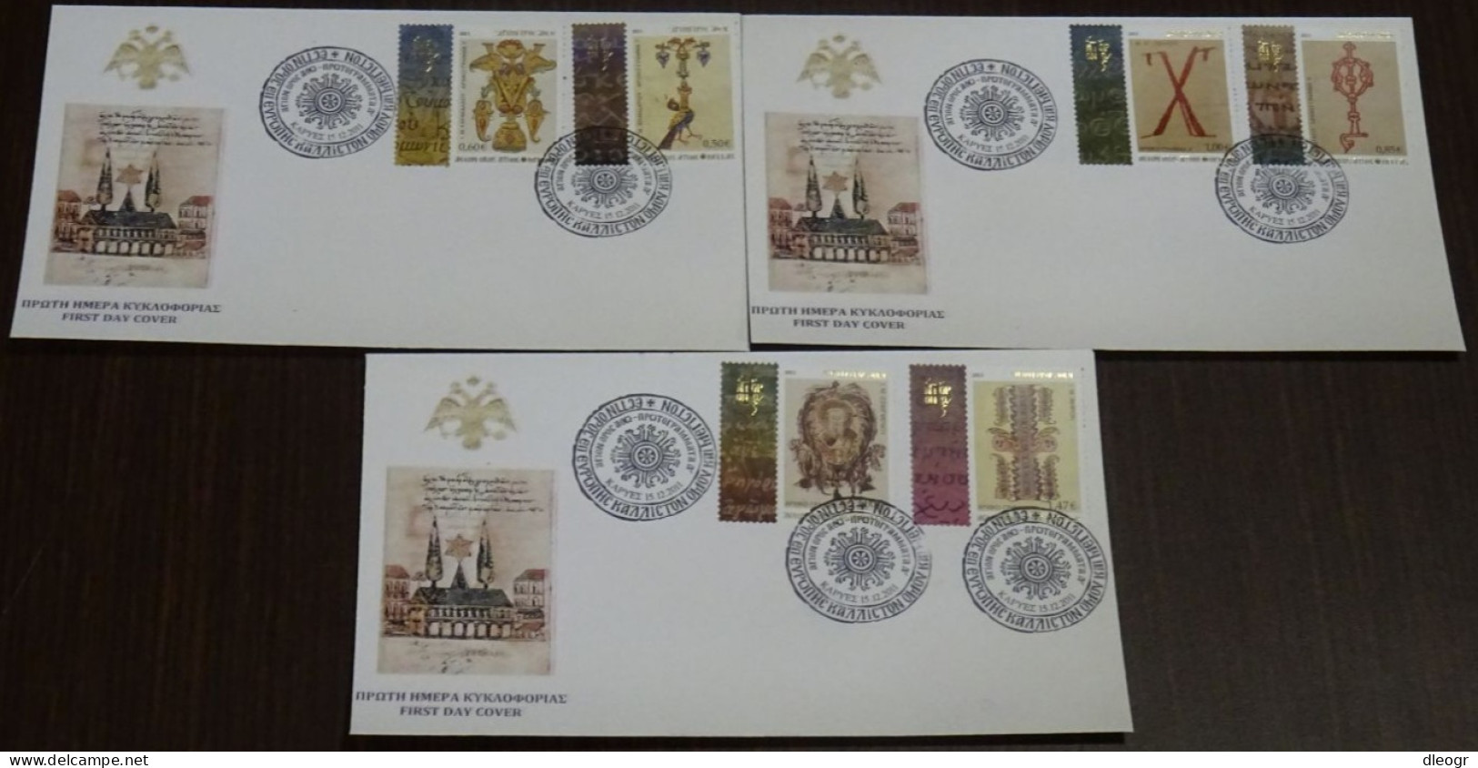 Greece Mount Athos 2011 Initial Letters IV Unofficial FDC - FDC