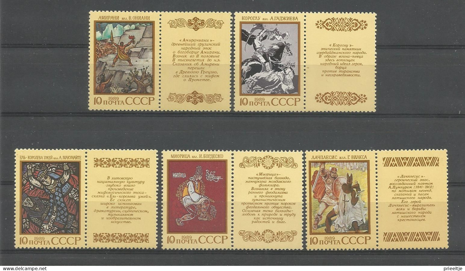 Russia 1989 Tales & Legends Y.T. 5651/5655 ** - Unused Stamps