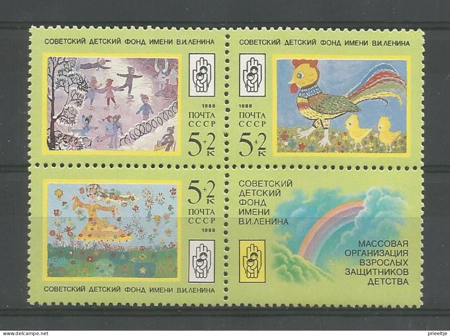 Russia 1988 Children's Drawings 4-block Y.T. 5570/5572 ** - Unused Stamps